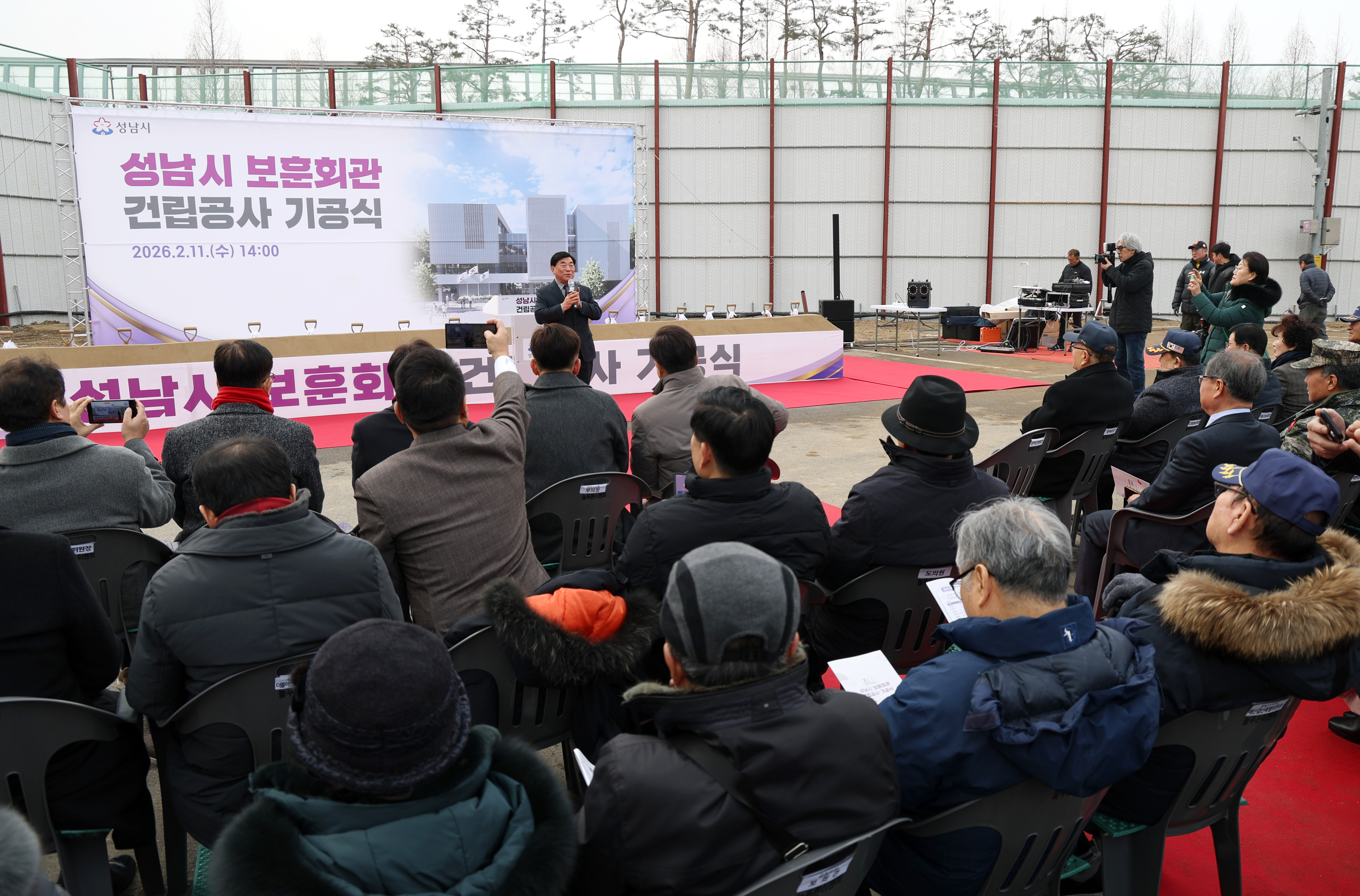 보훈회관 이전 건립공사 기공식 - 6