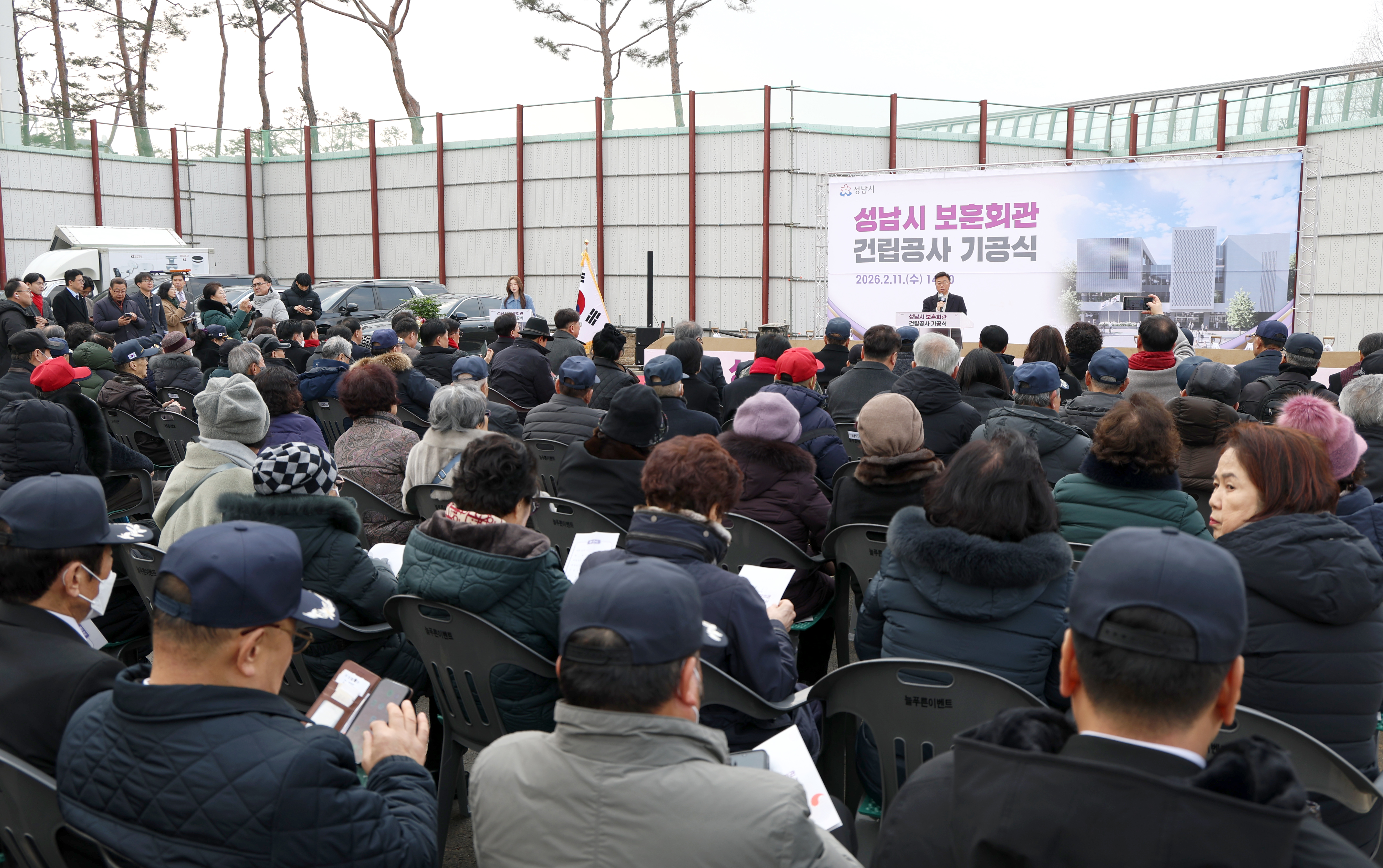 보훈회관 이전 건립공사 기공식 - 9