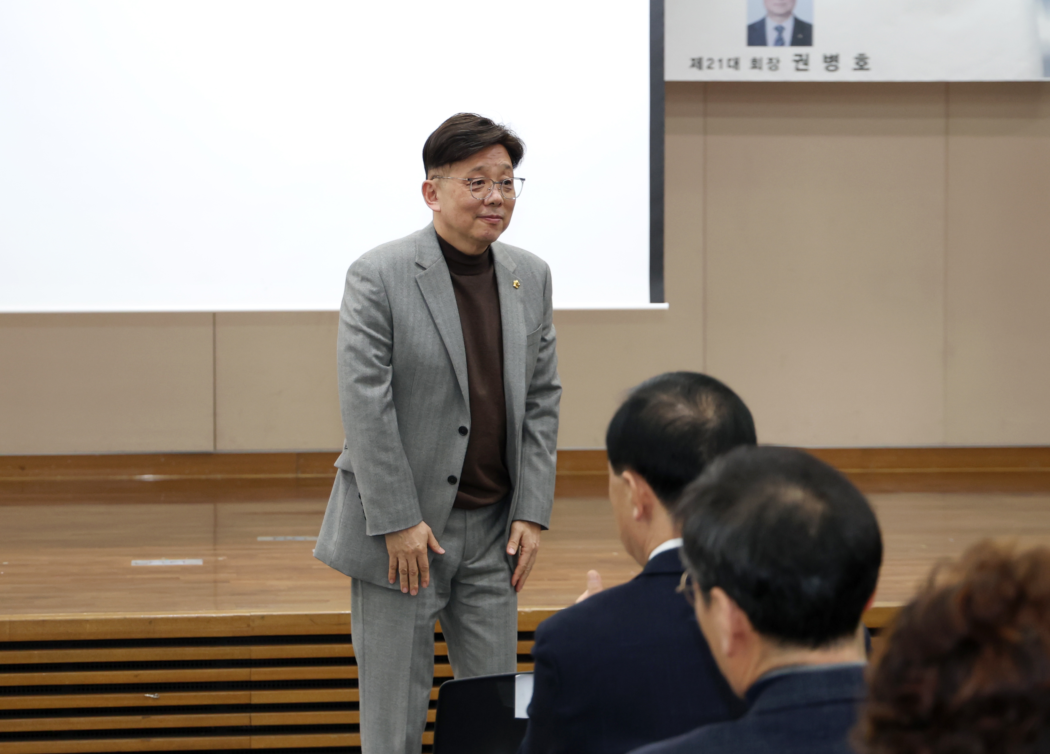 성남시재향군인회 회장 이취임식 - 10