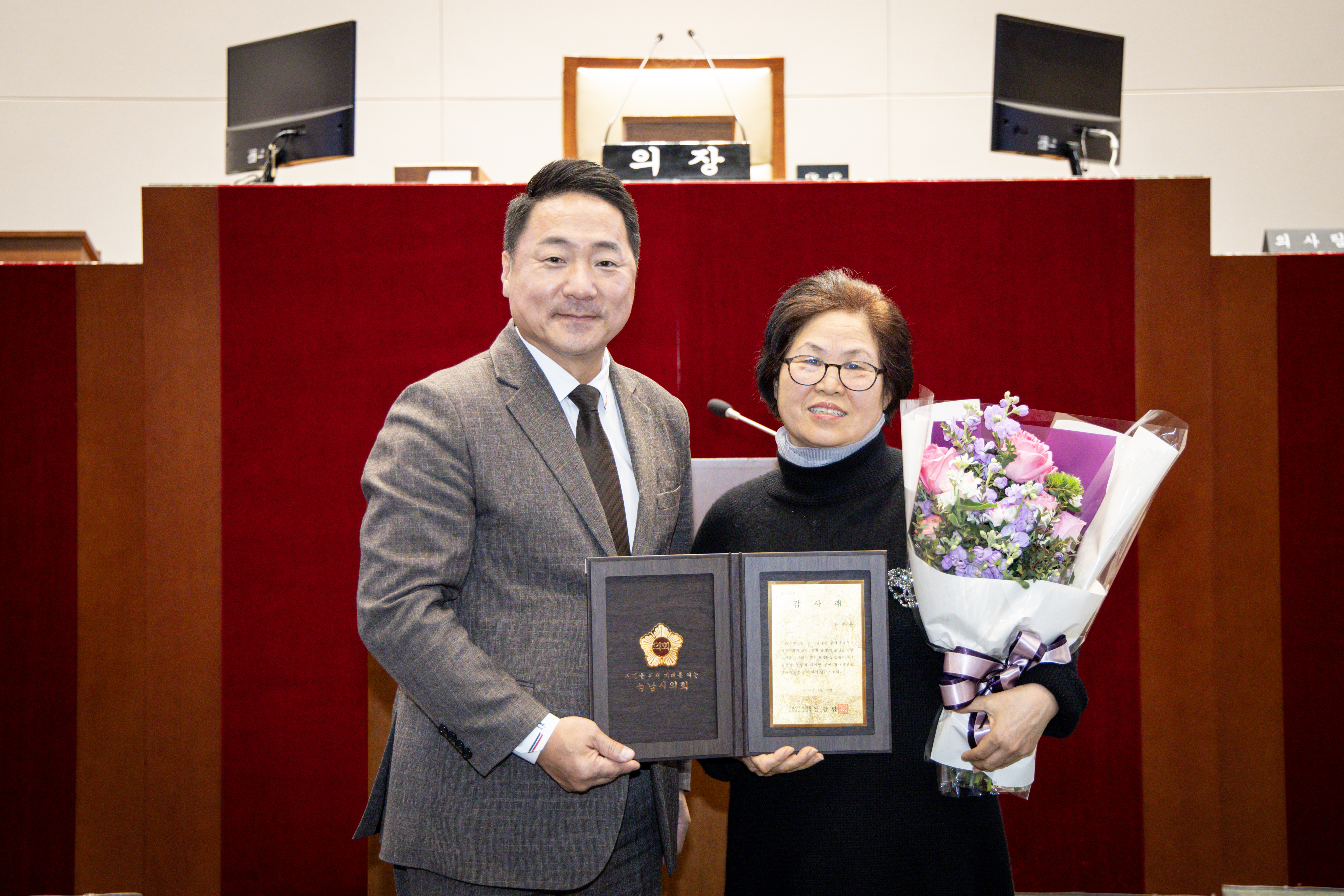 모범시민 감사패 수여식 - 2