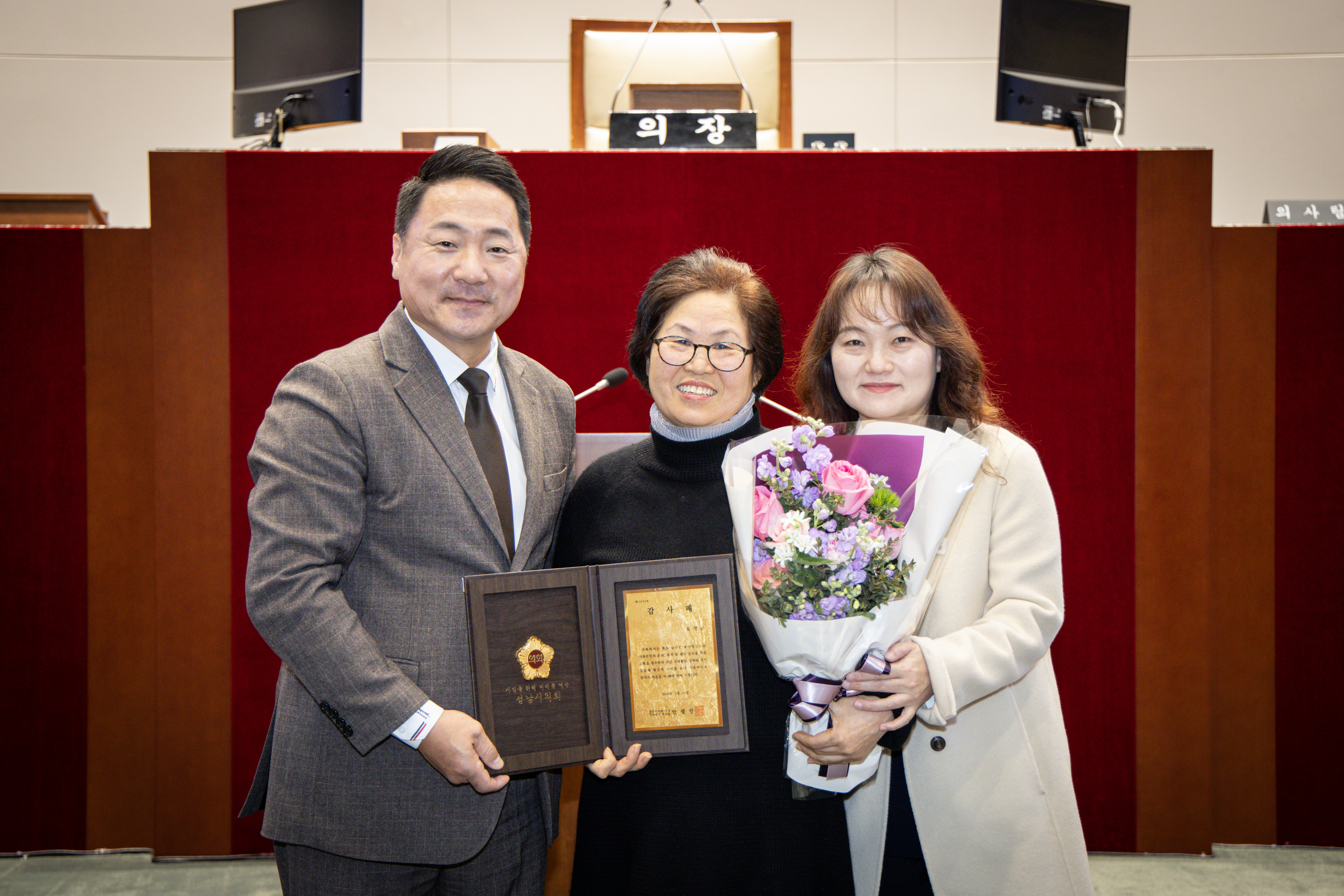 모범시민 감사패 수여식 - 3