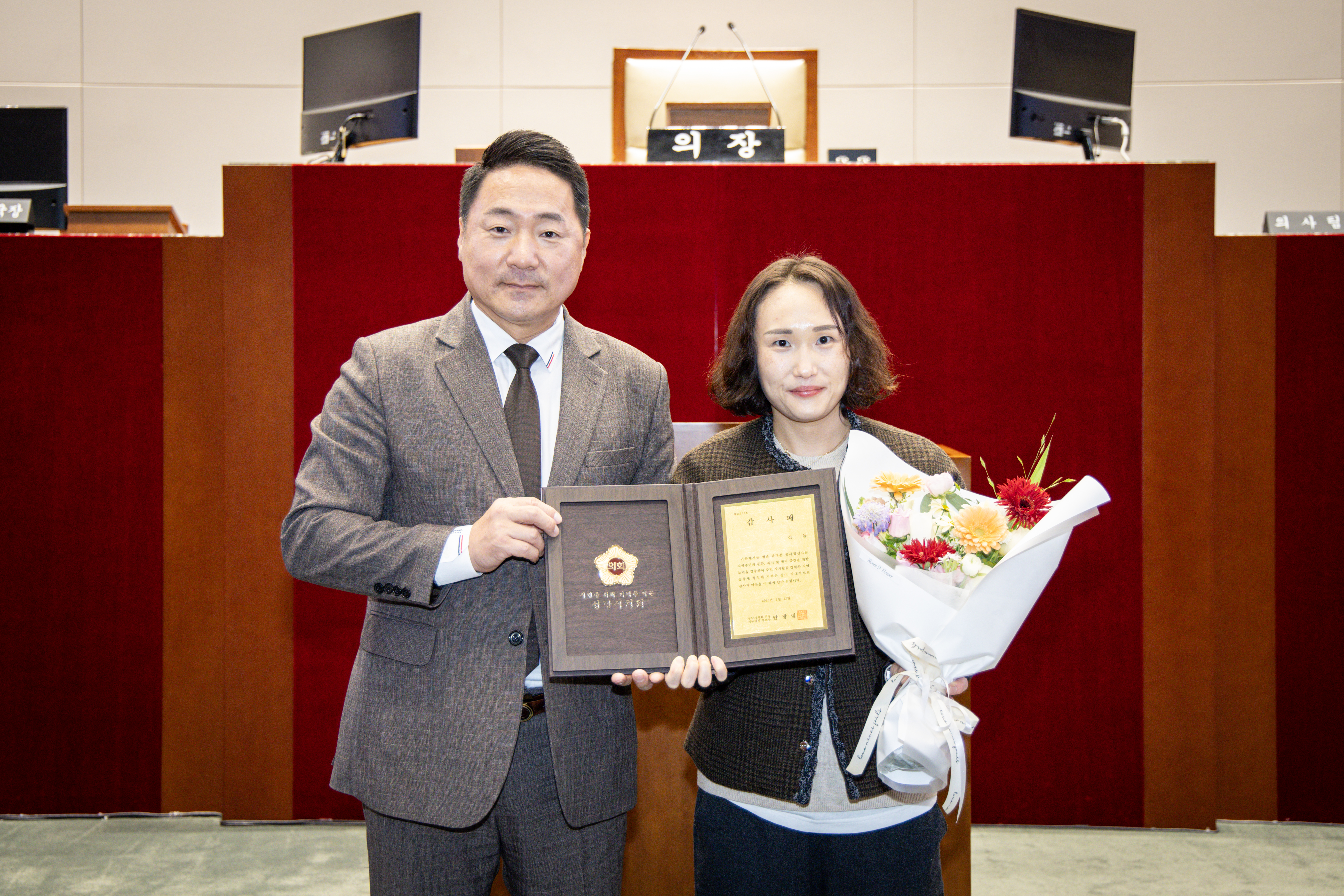 모범시민 감사패 수여식 - 4