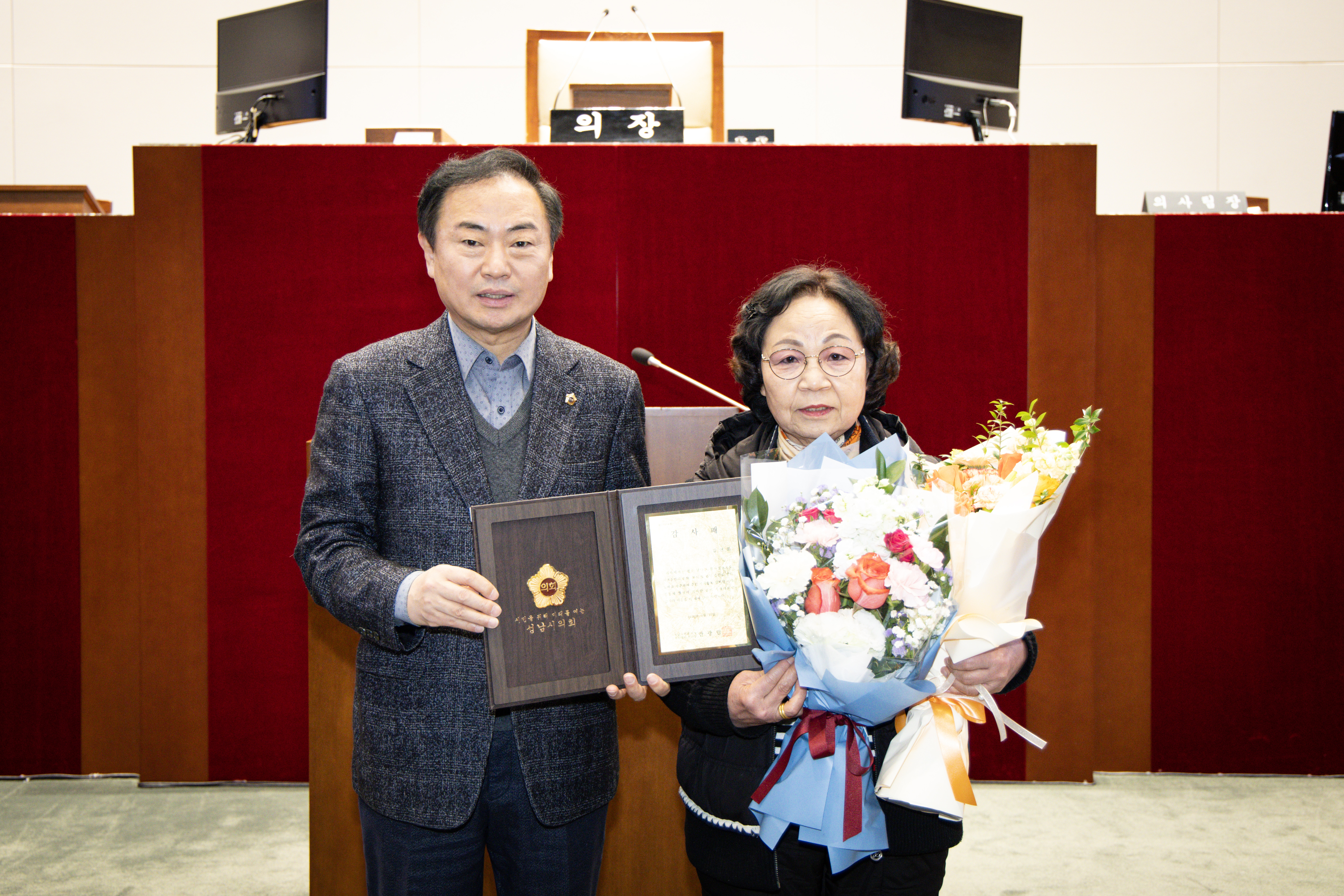 모범시민 감사패 수여식 - 1