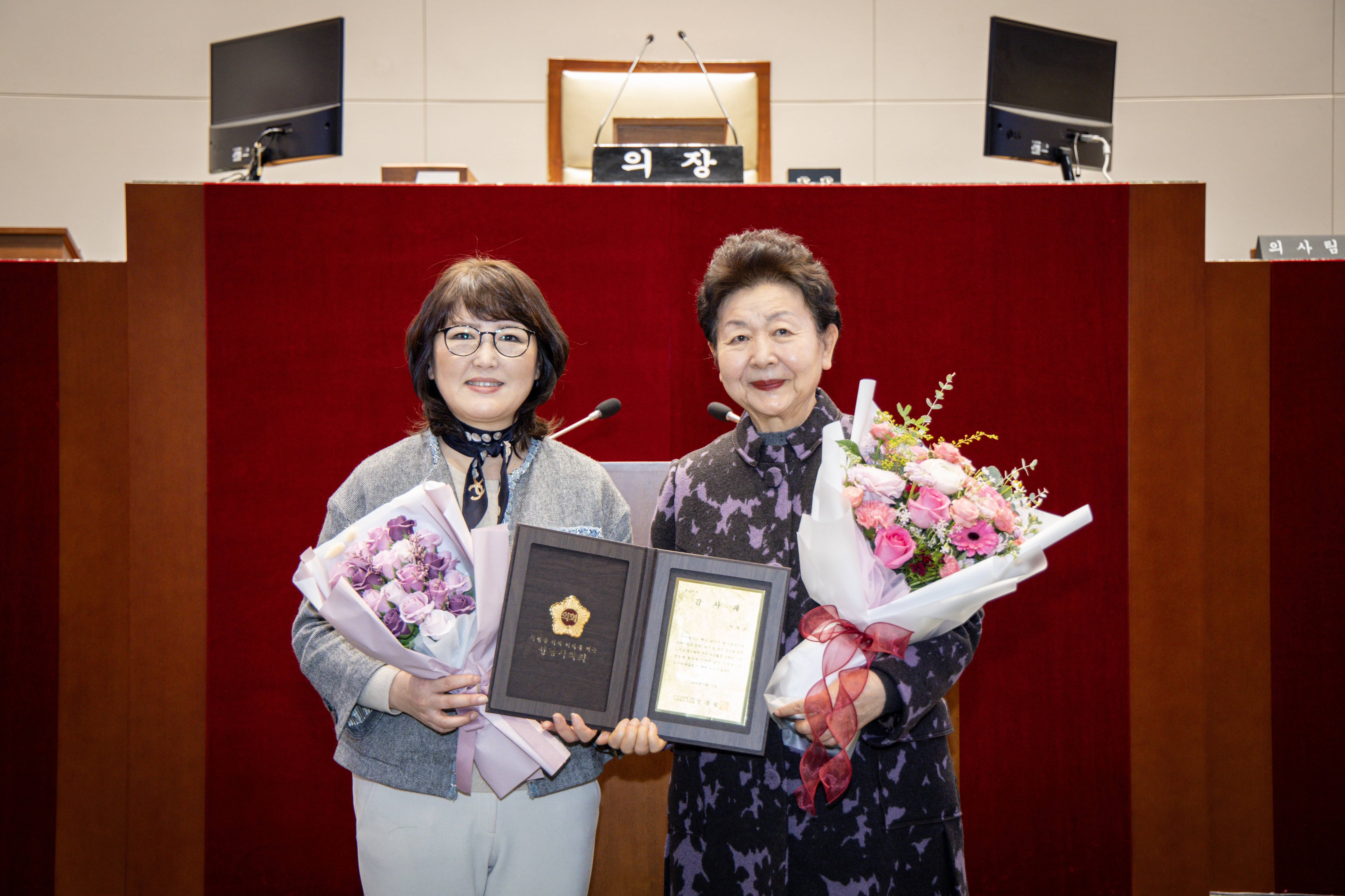 모범시민 감사패 수여식 - 1