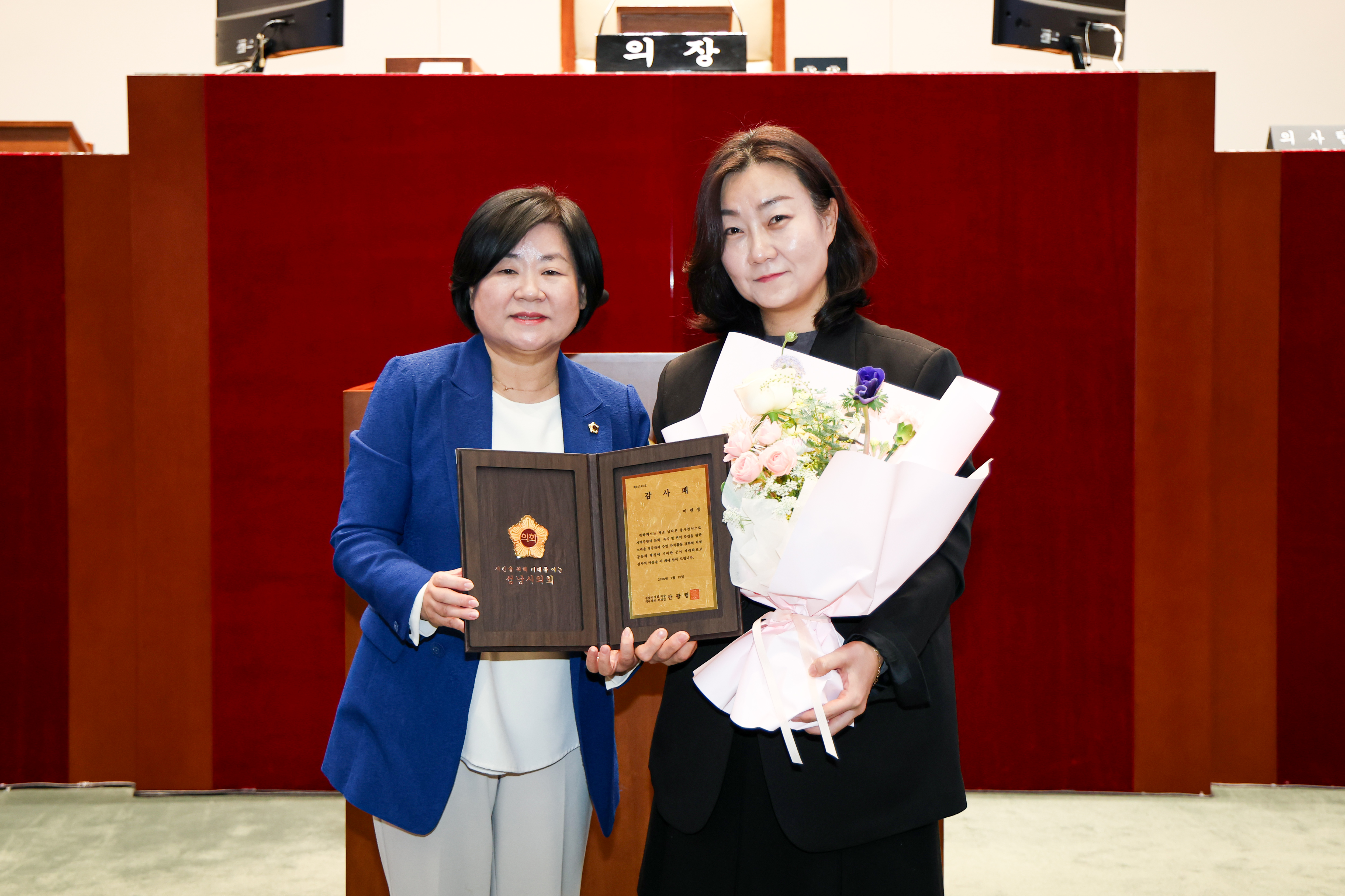 모범시민 감사패 수여식 - 4