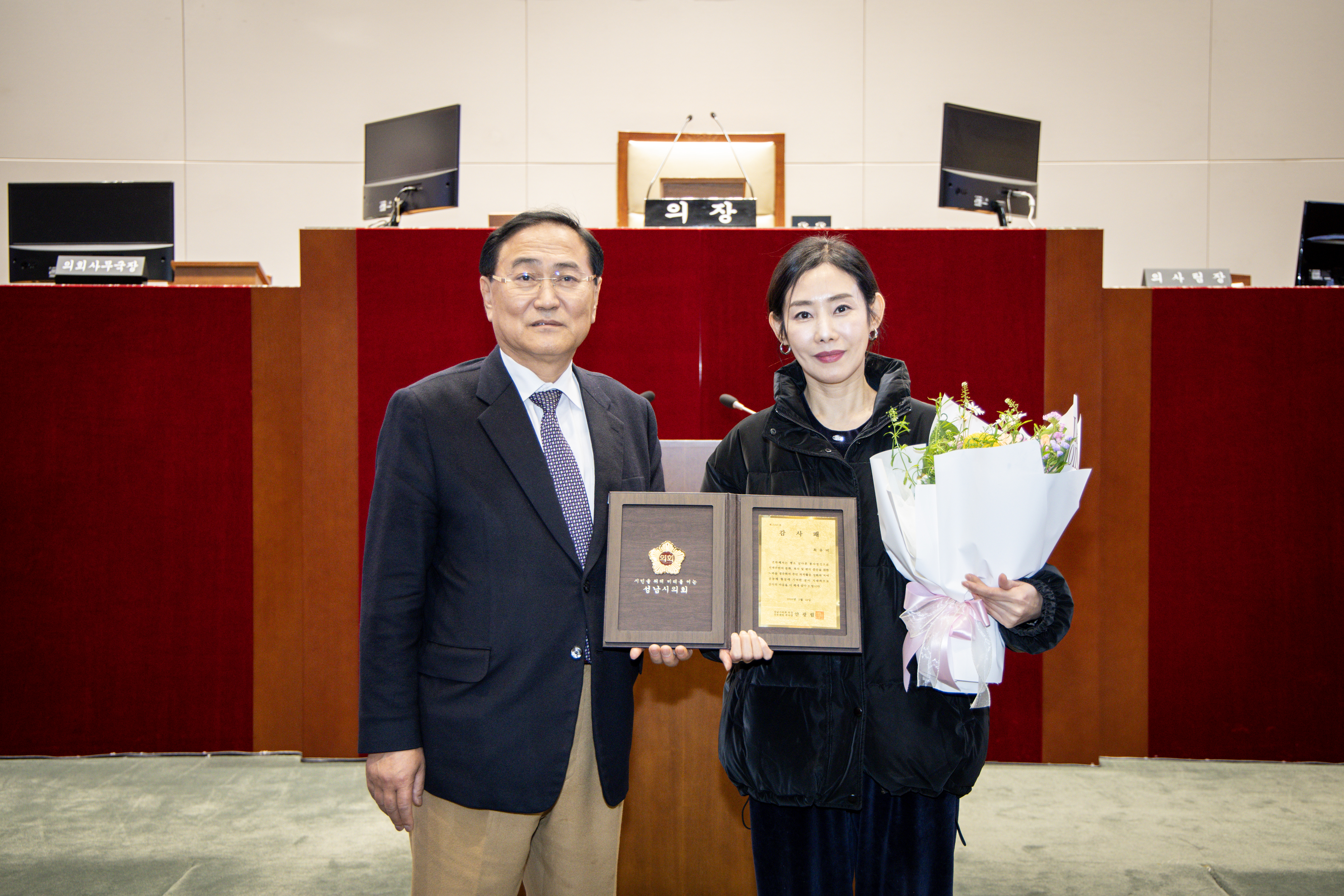 모범시민 감사패 수여식 - 1