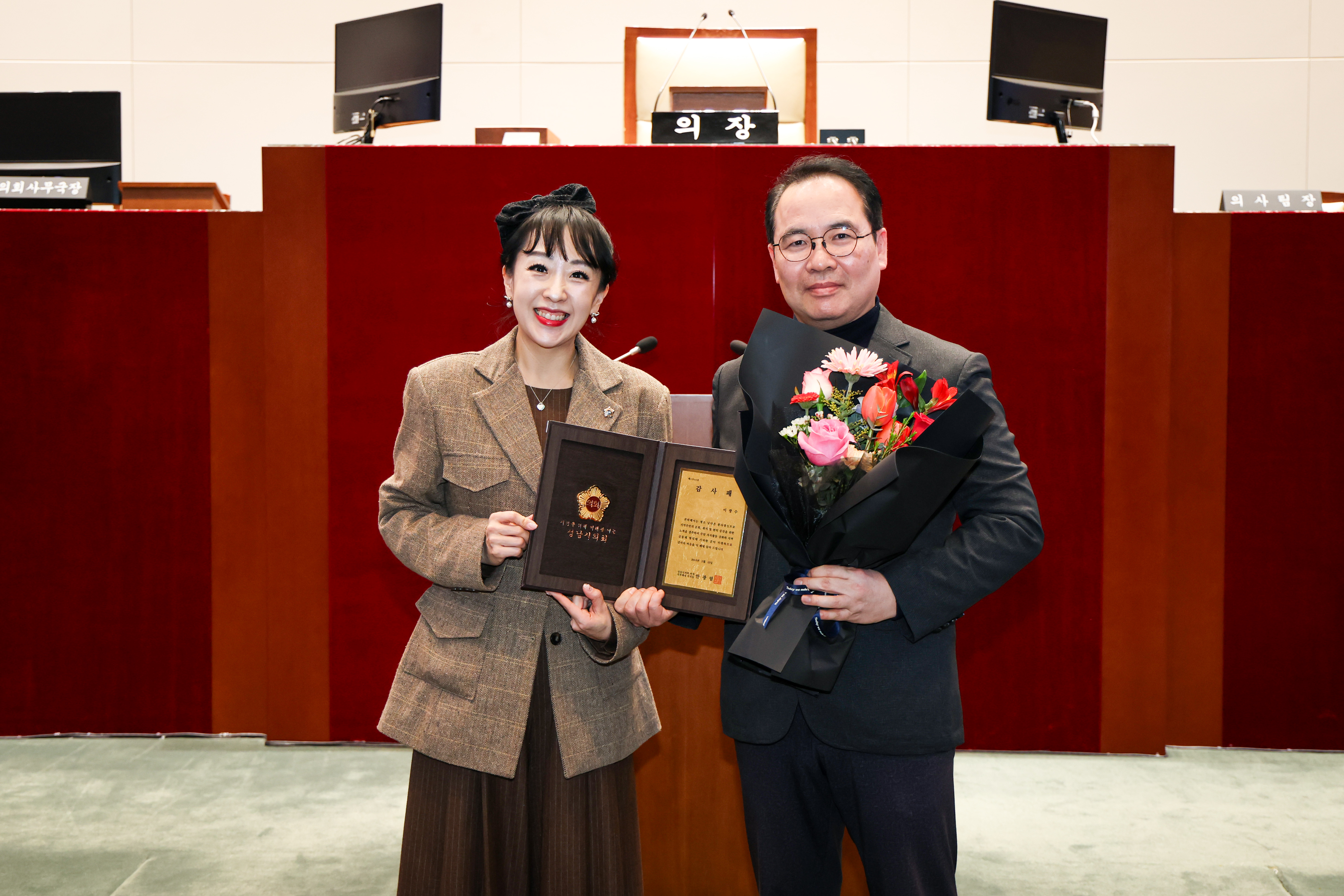 모범시민 감사패 수여식 - 8