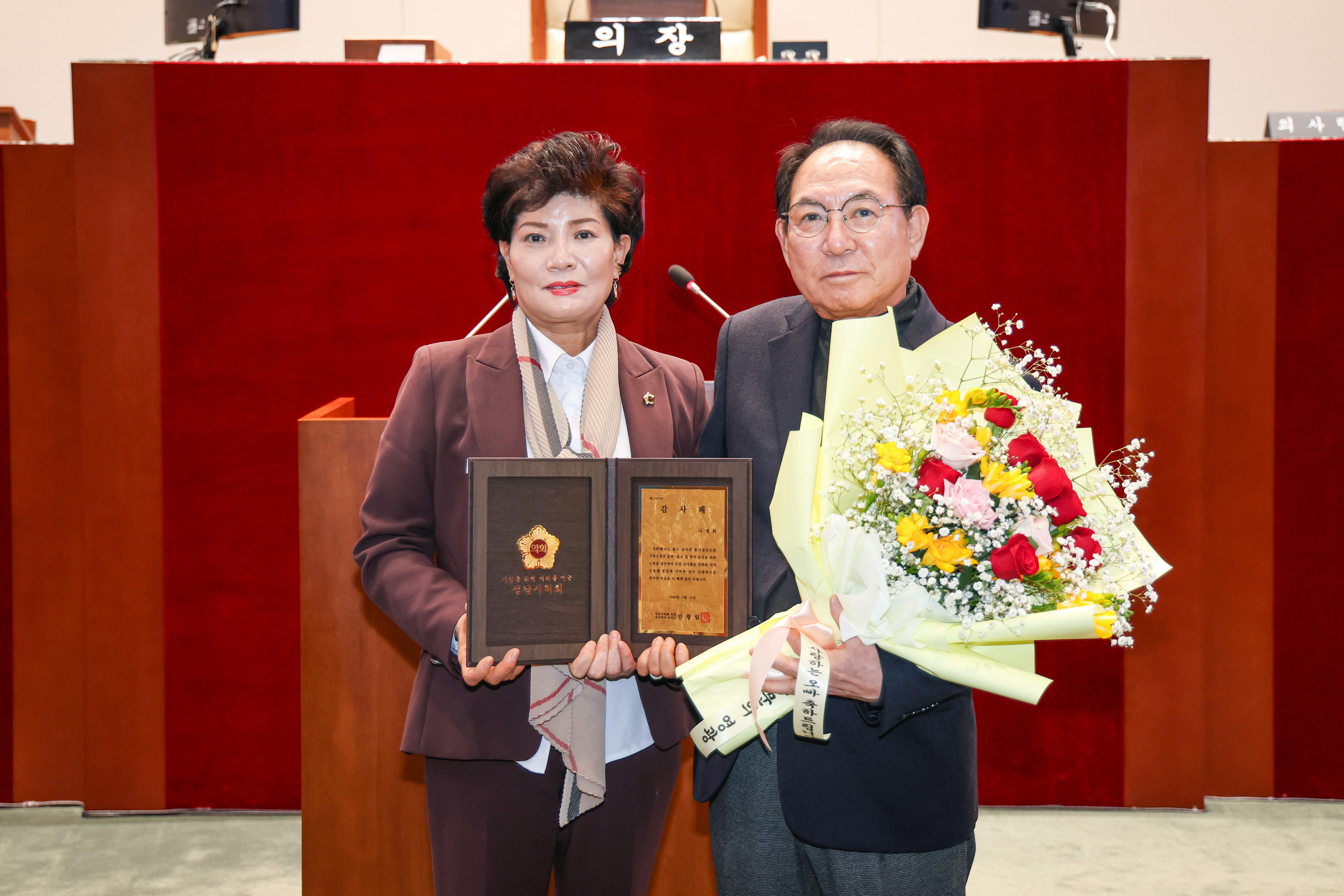 모범시민 감사패 수여식 - 3