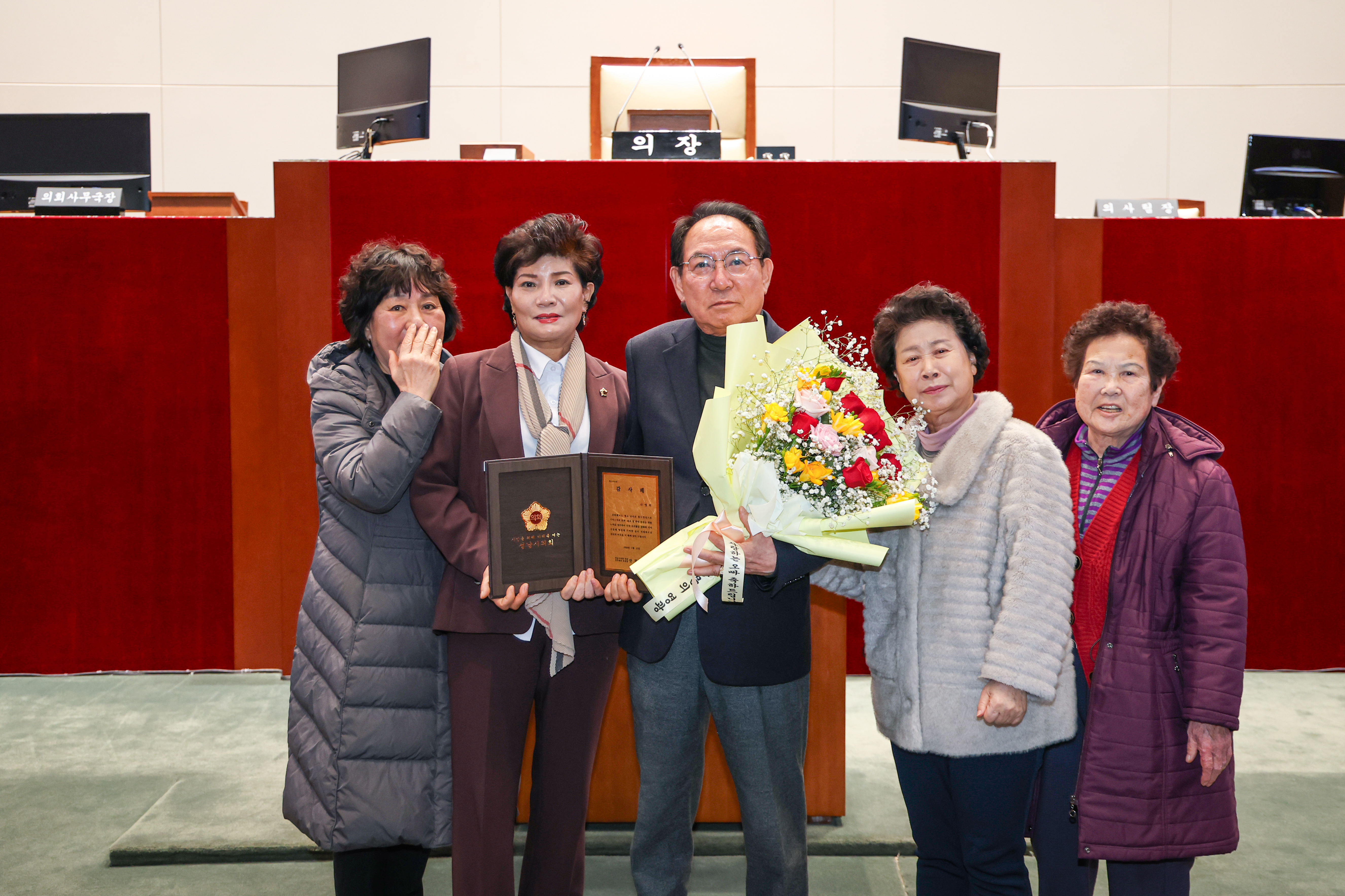 모범시민 감사패 수여식 - 4