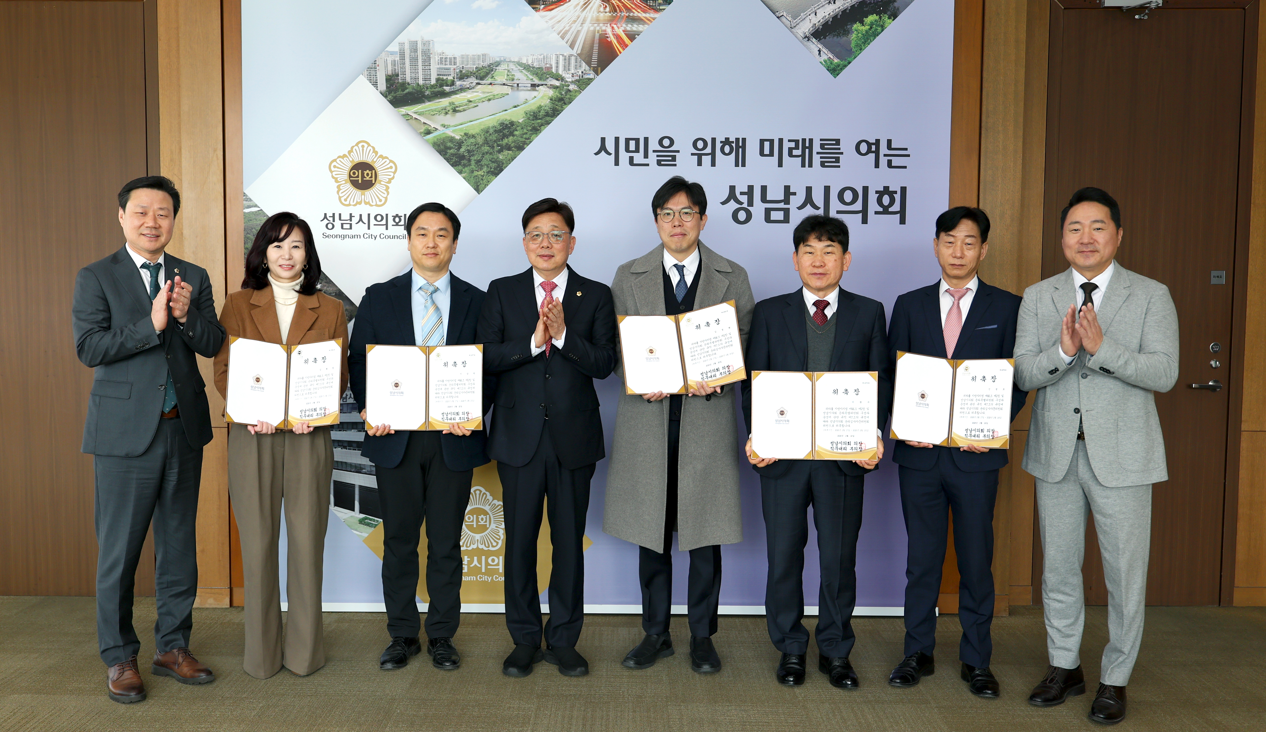 윤리심사자문위원 위촉식 - 1