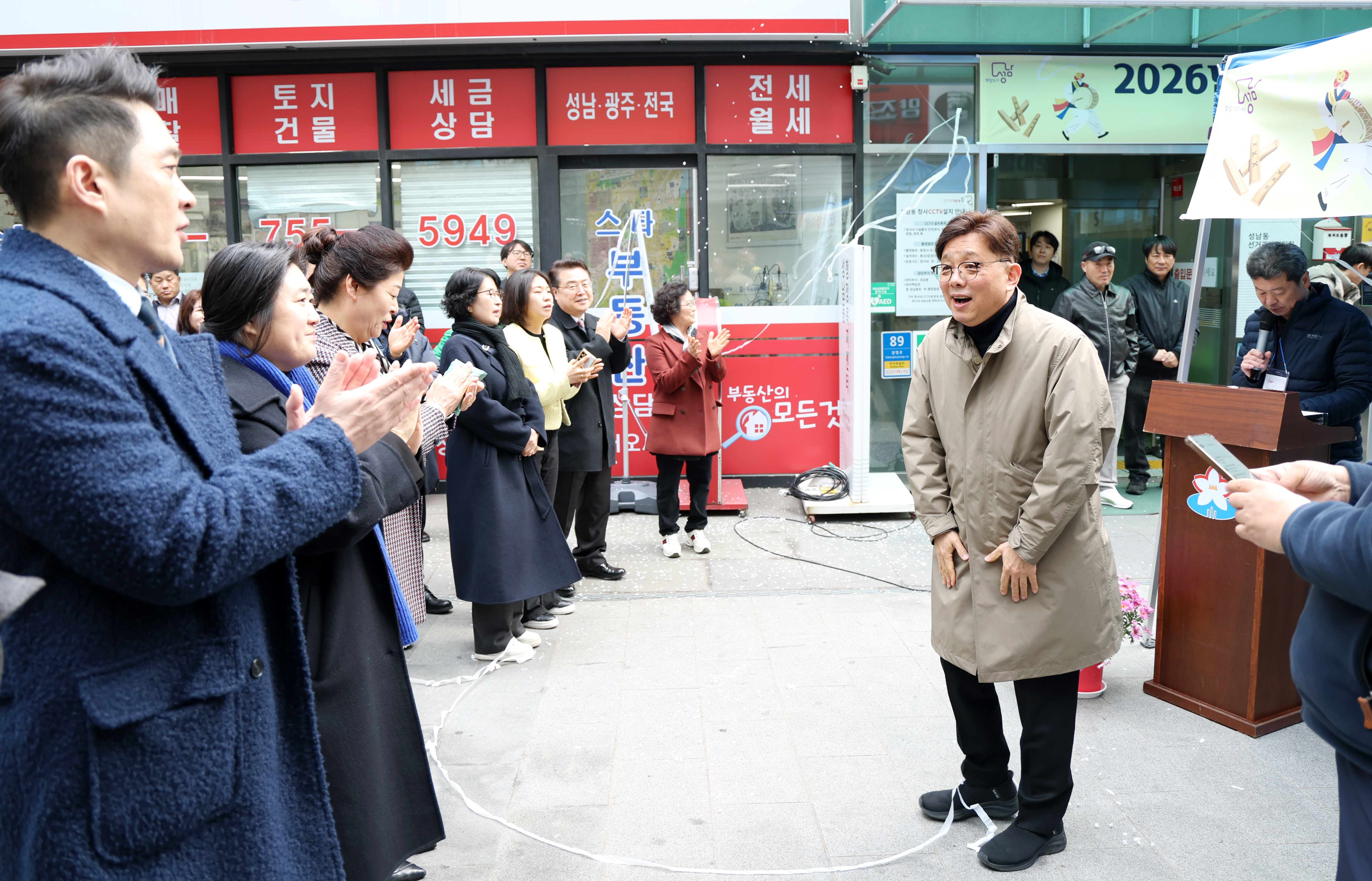 성남동 척사대회 - 7