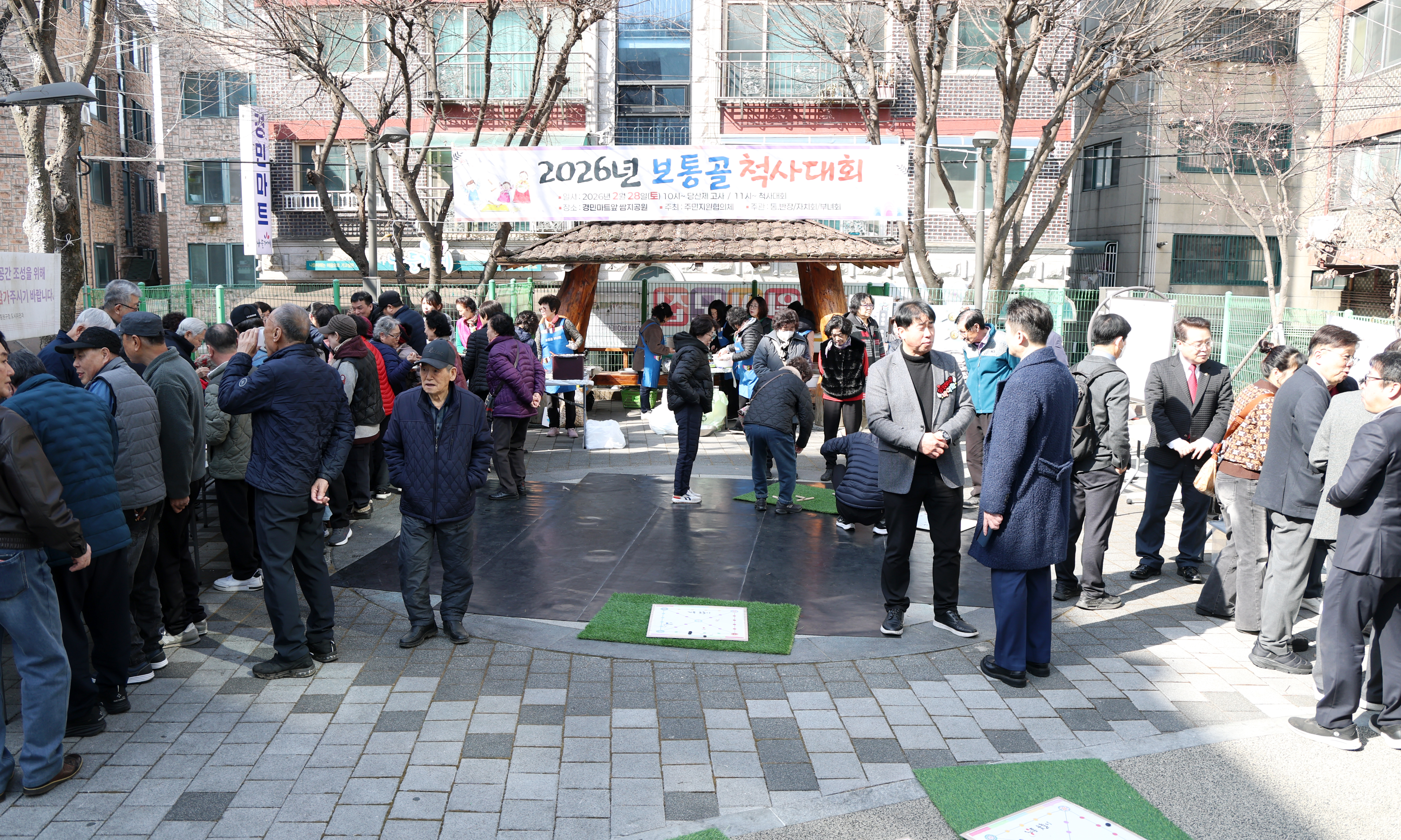 하대원동 체육회 척사대회 - 6