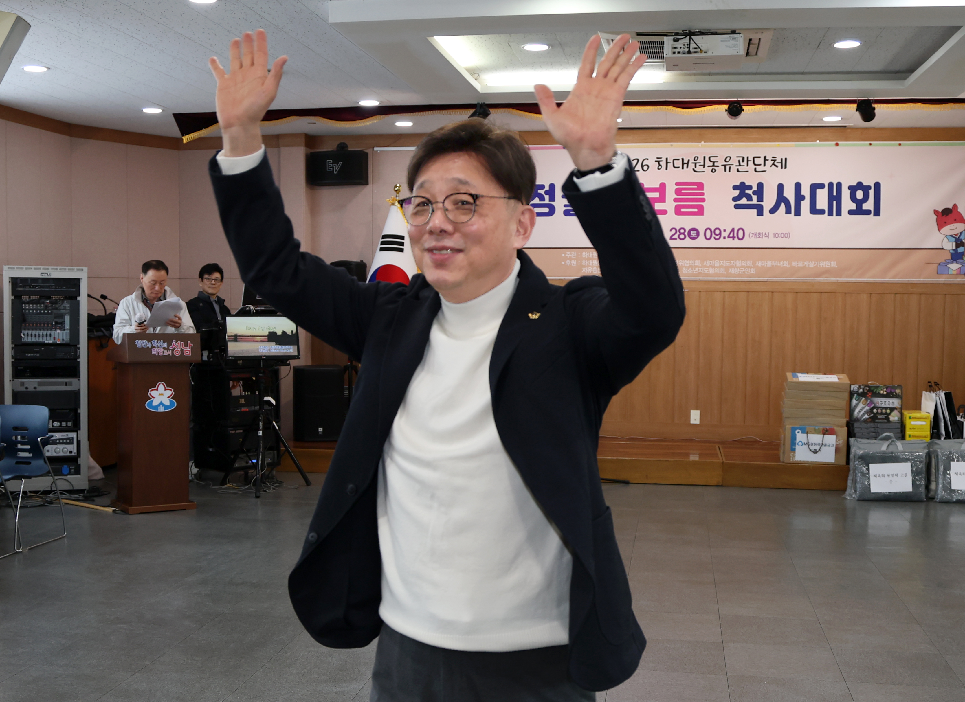 하대원동 체육회 척사대회 - 4