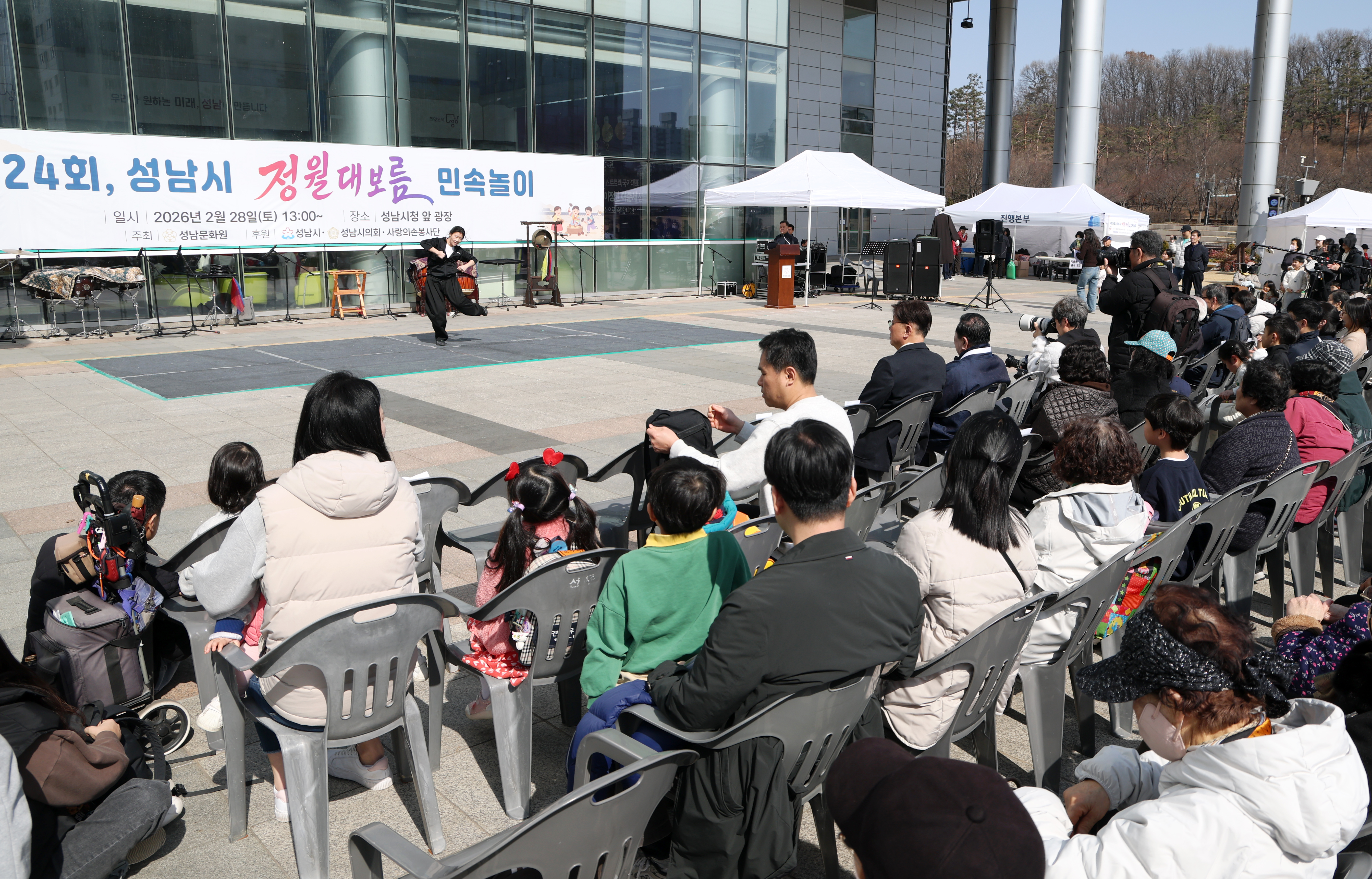 제24회 정월대보름맞이 민속놀이 - 4