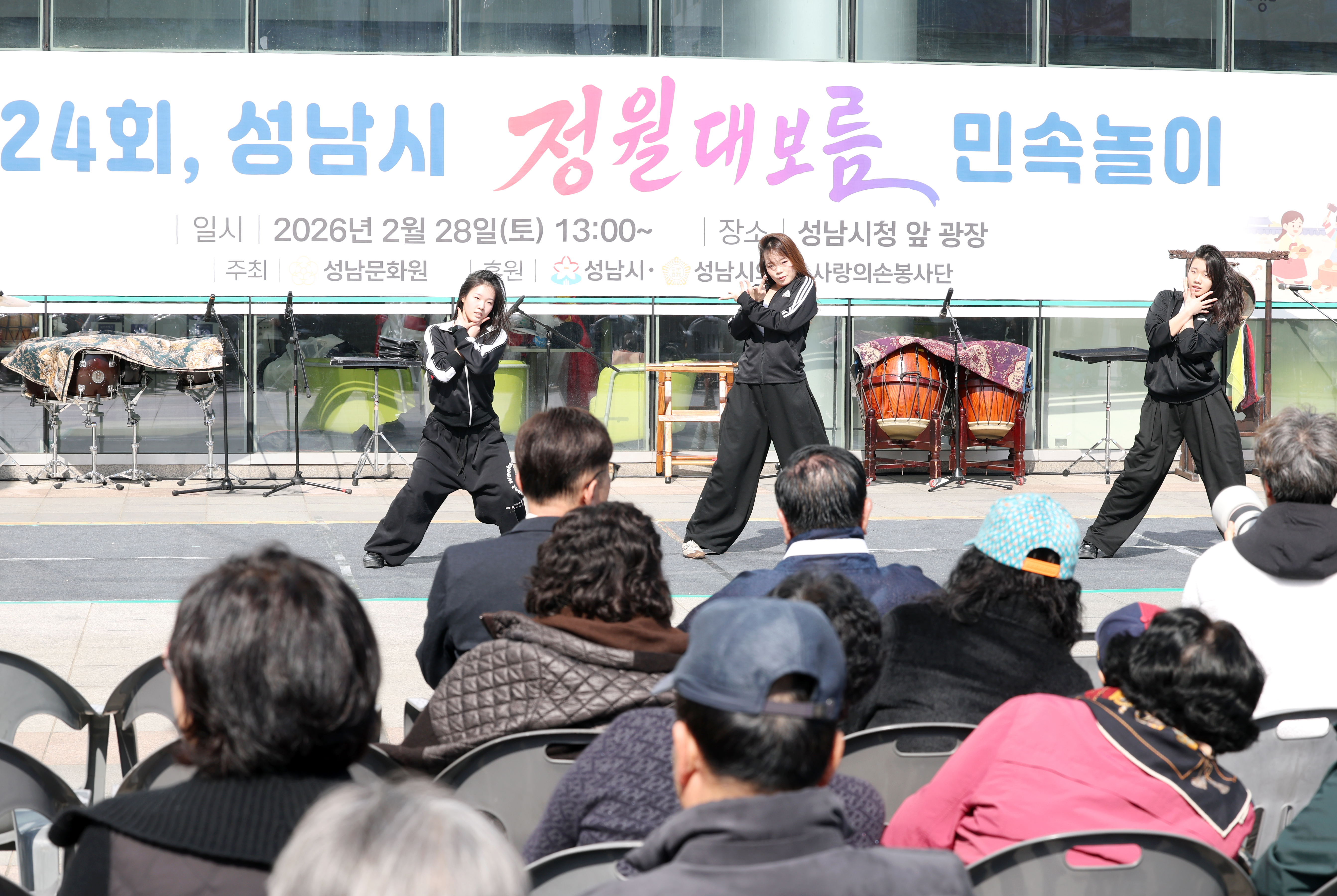 제24회 정월대보름맞이 민속놀이 - 5