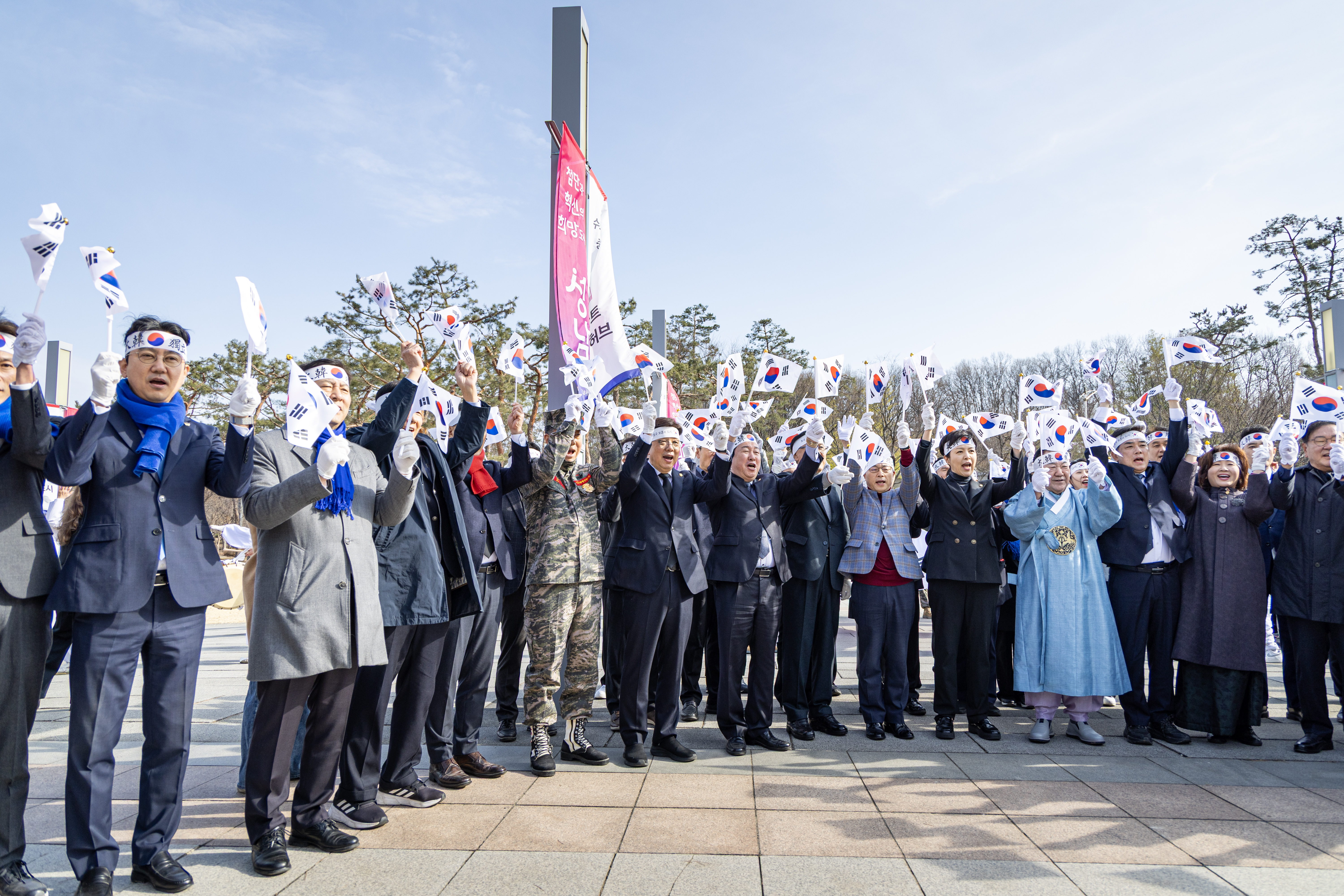 성남 3.1만세운동 태극퍼레이드 및 기념식 - 3
