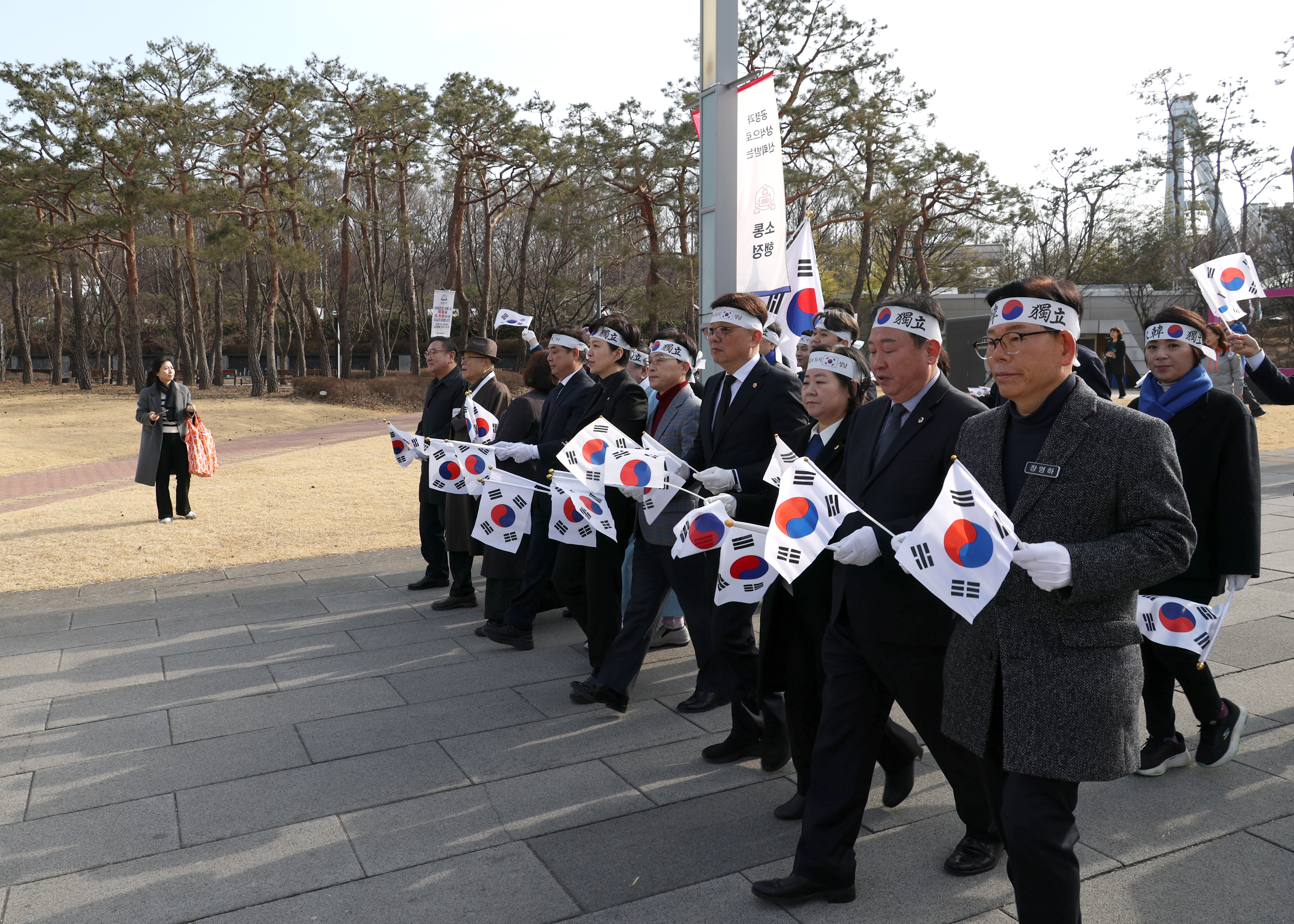 성남 3.1만세운동 태극퍼레이드 및 기념식 - 13