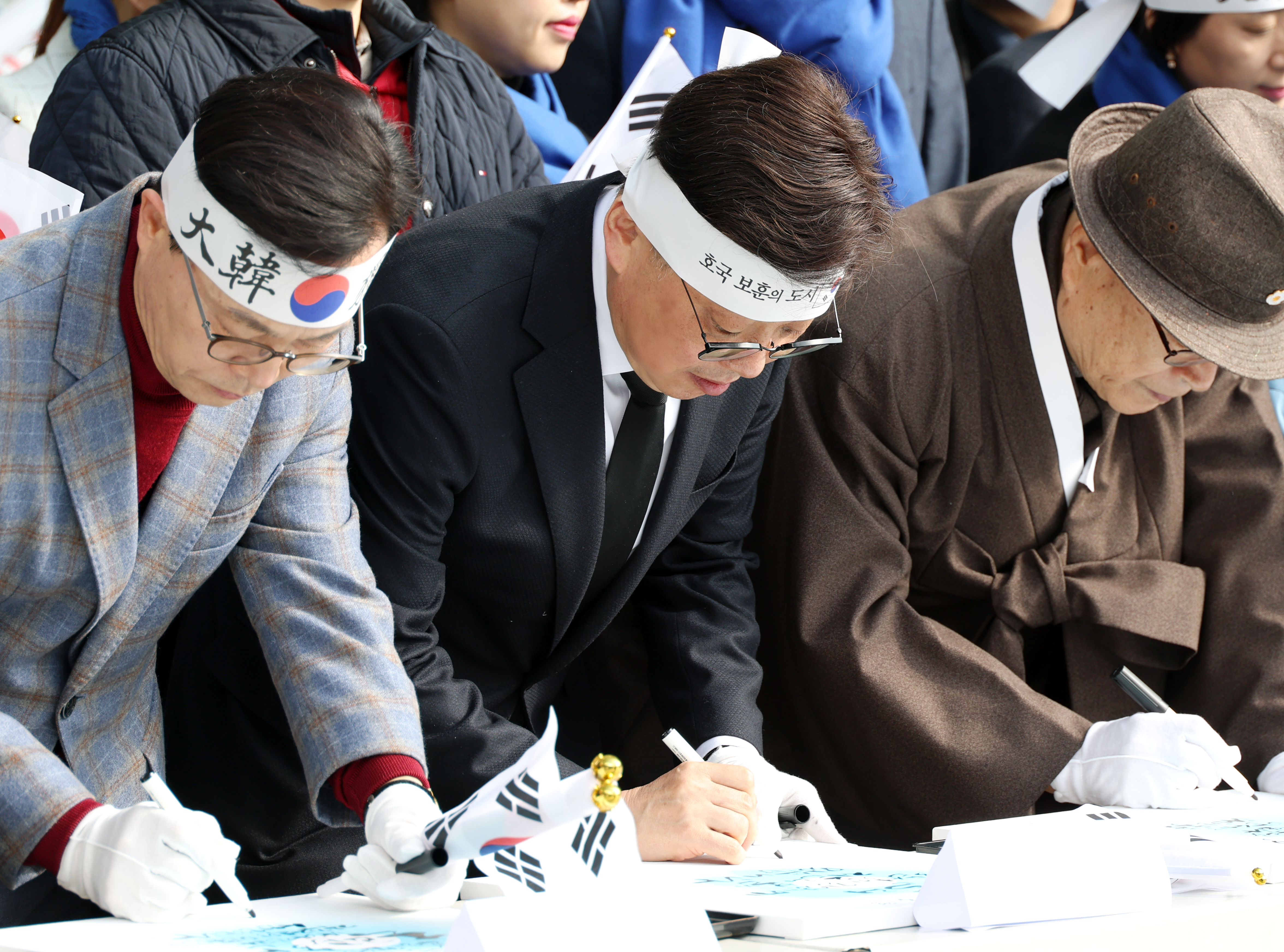 성남 3.1만세운동 태극퍼레이드 및 기념식 - 15