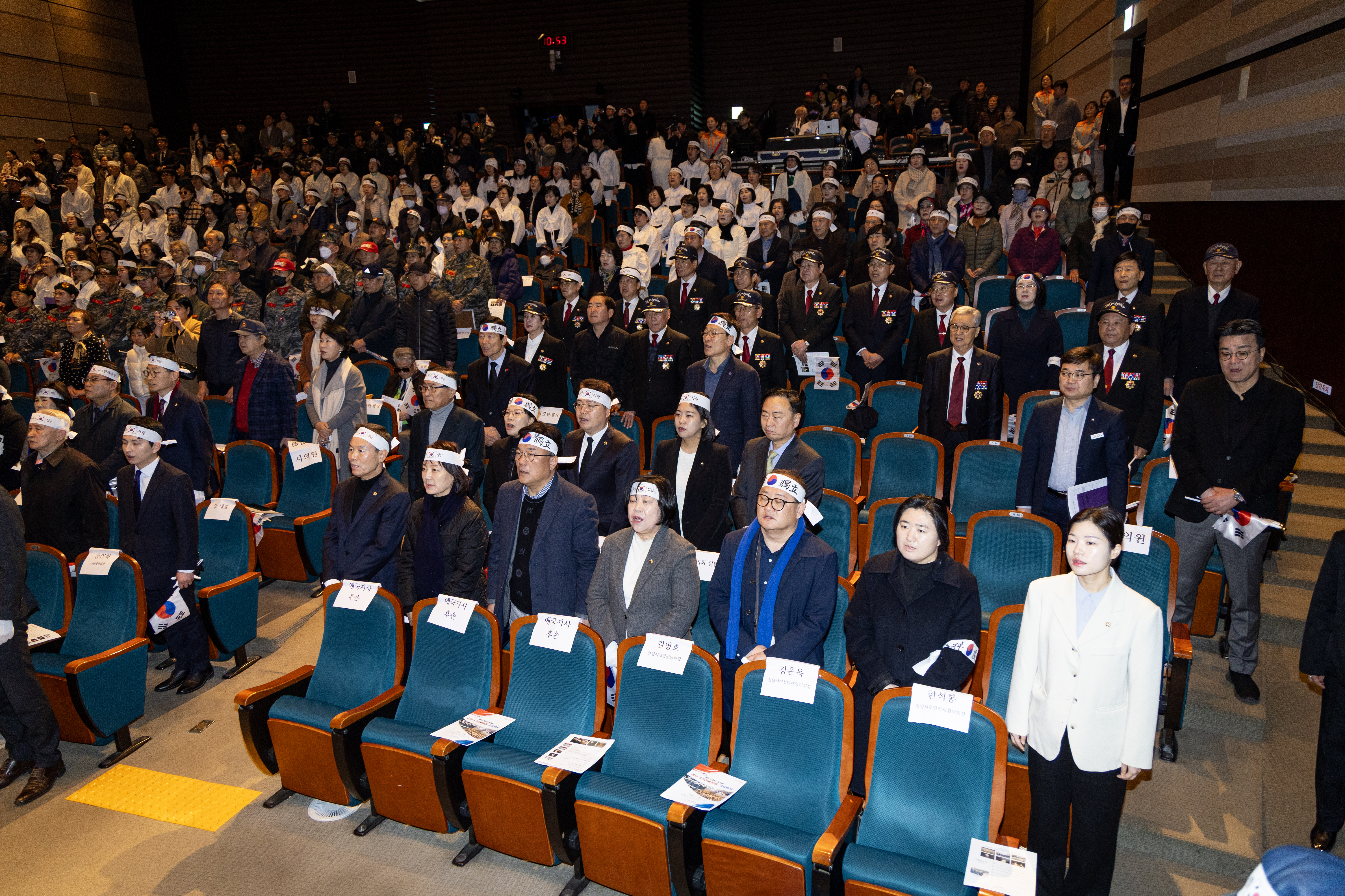 성남 3.1만세운동 태극퍼레이드 및 기념식 - 2