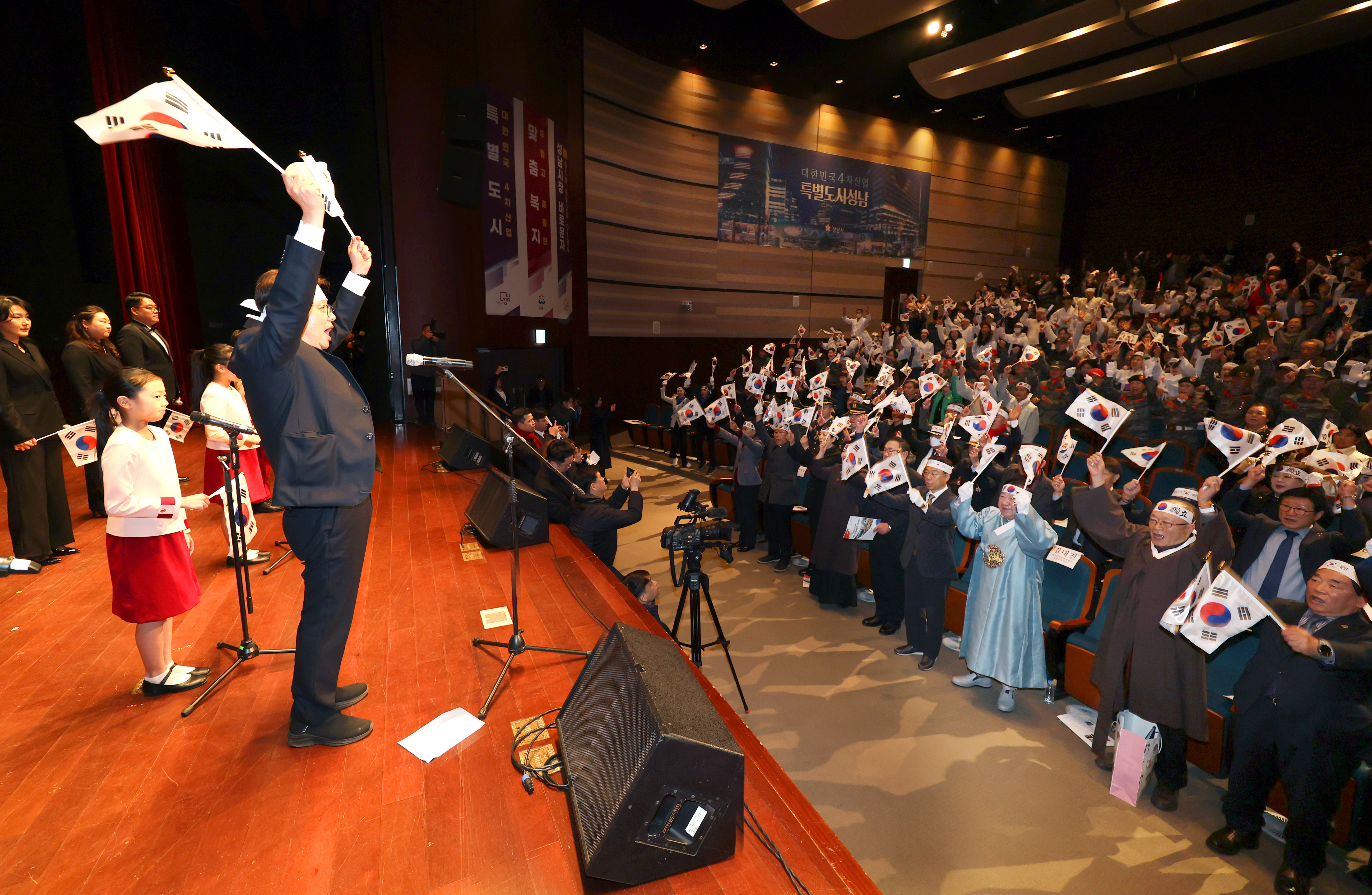 성남 3.1만세운동 태극퍼레이드 및 기념식 - 21