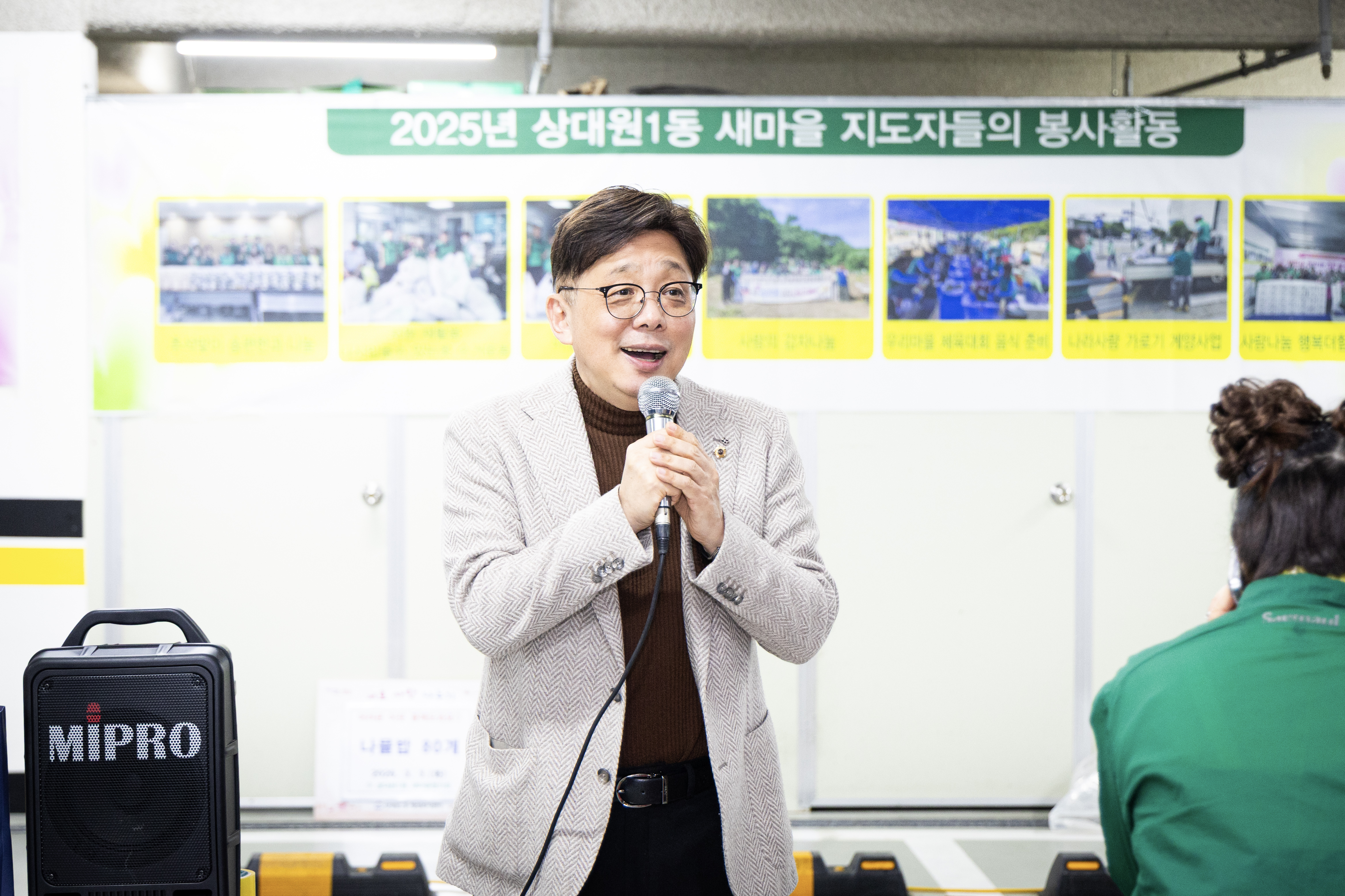 상대원1동 대보름 맞이 보름밥 나눔 및 척사대회 - 8