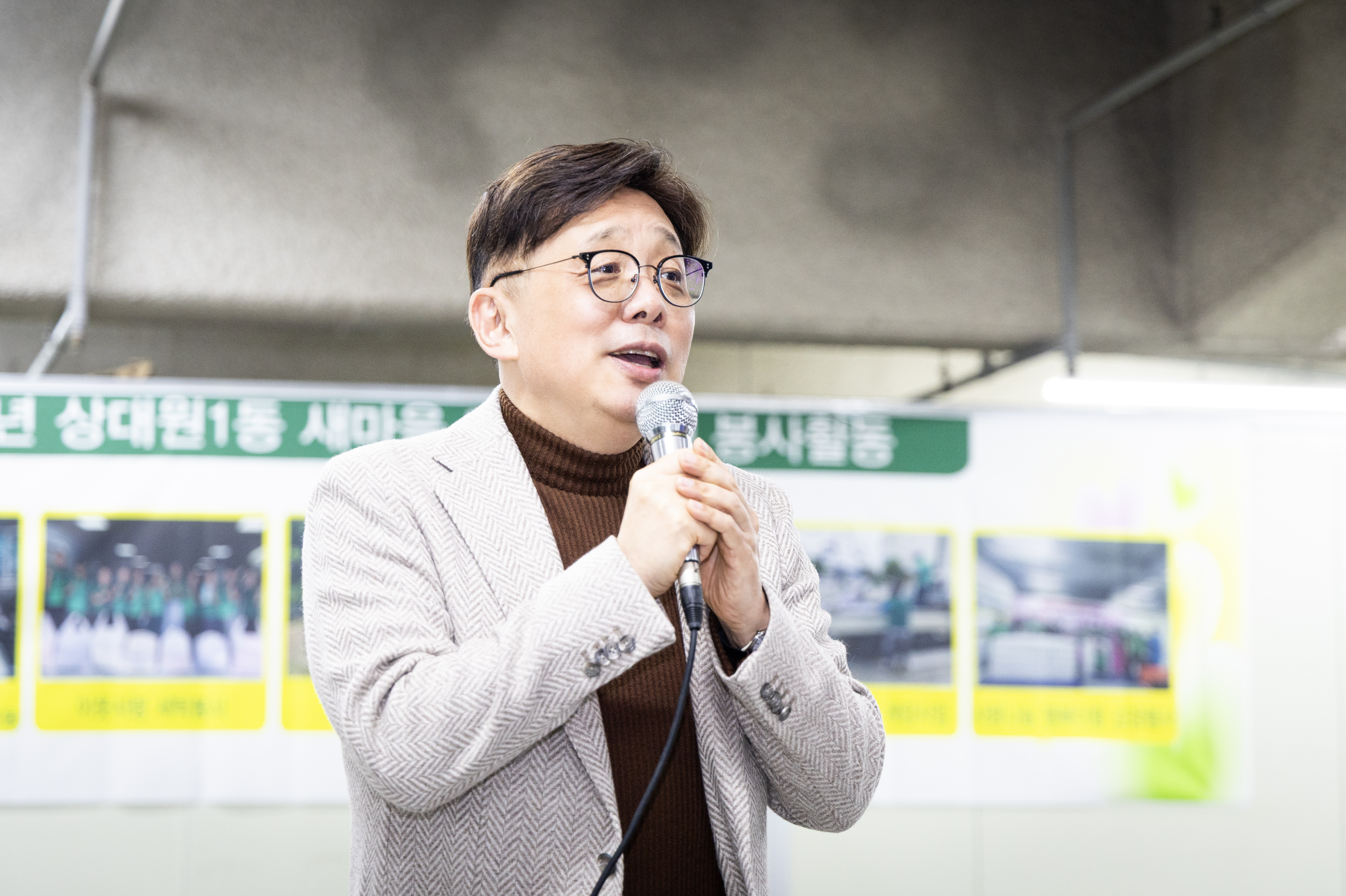 상대원1동 대보름 맞이 보름밥 나눔 및 척사대회 - 11