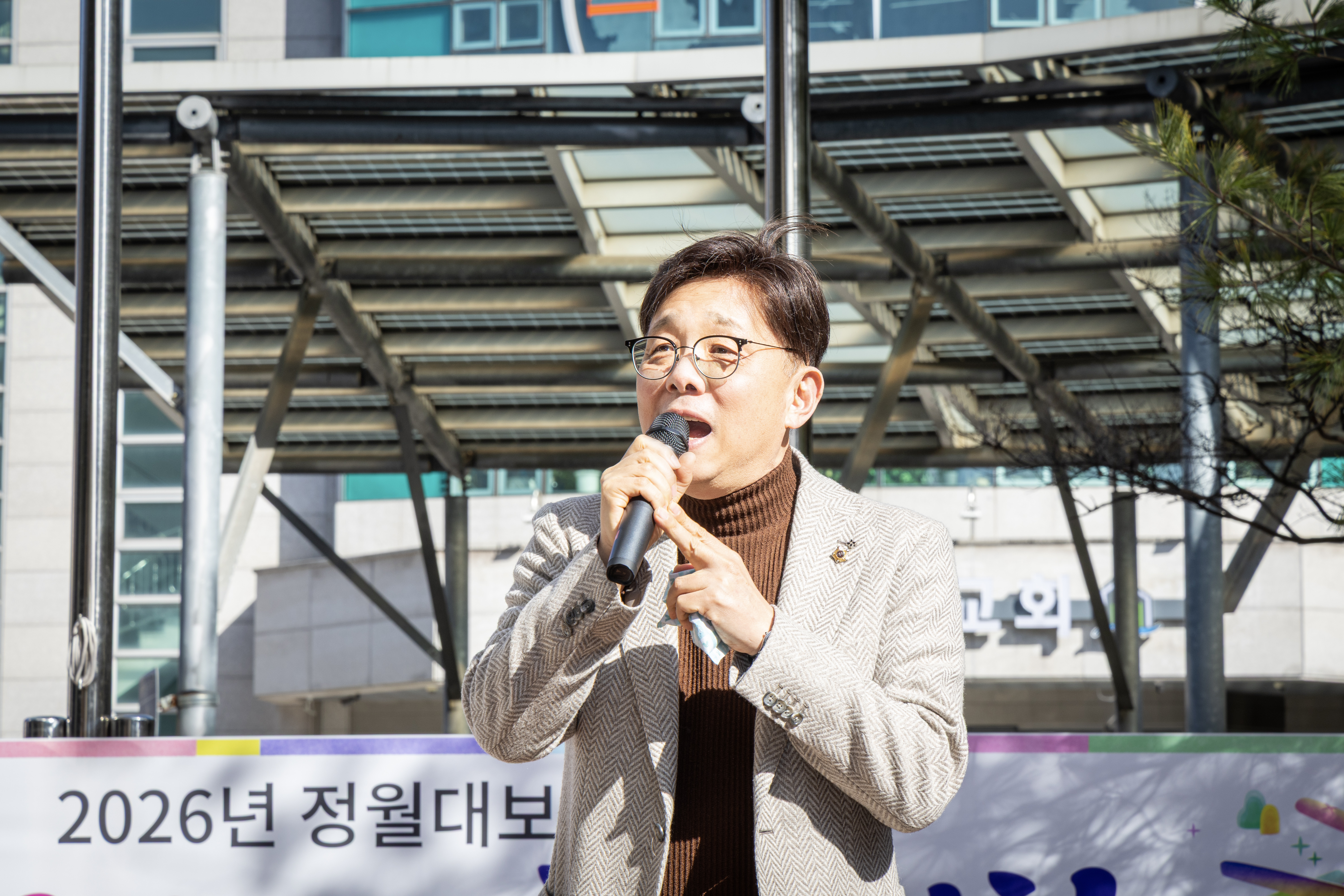 도촌동 척사대회 - 2