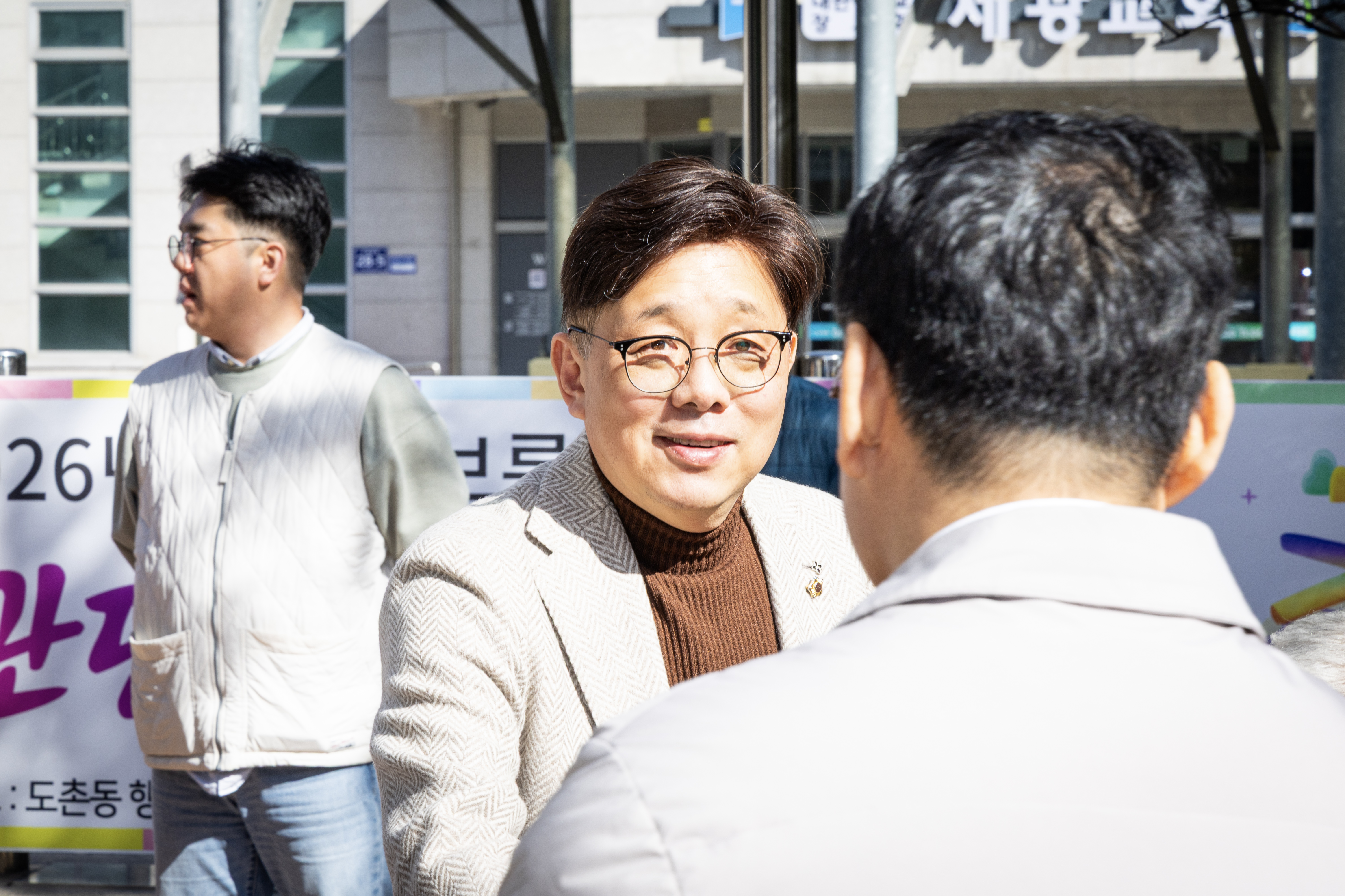 도촌동 척사대회 - 3