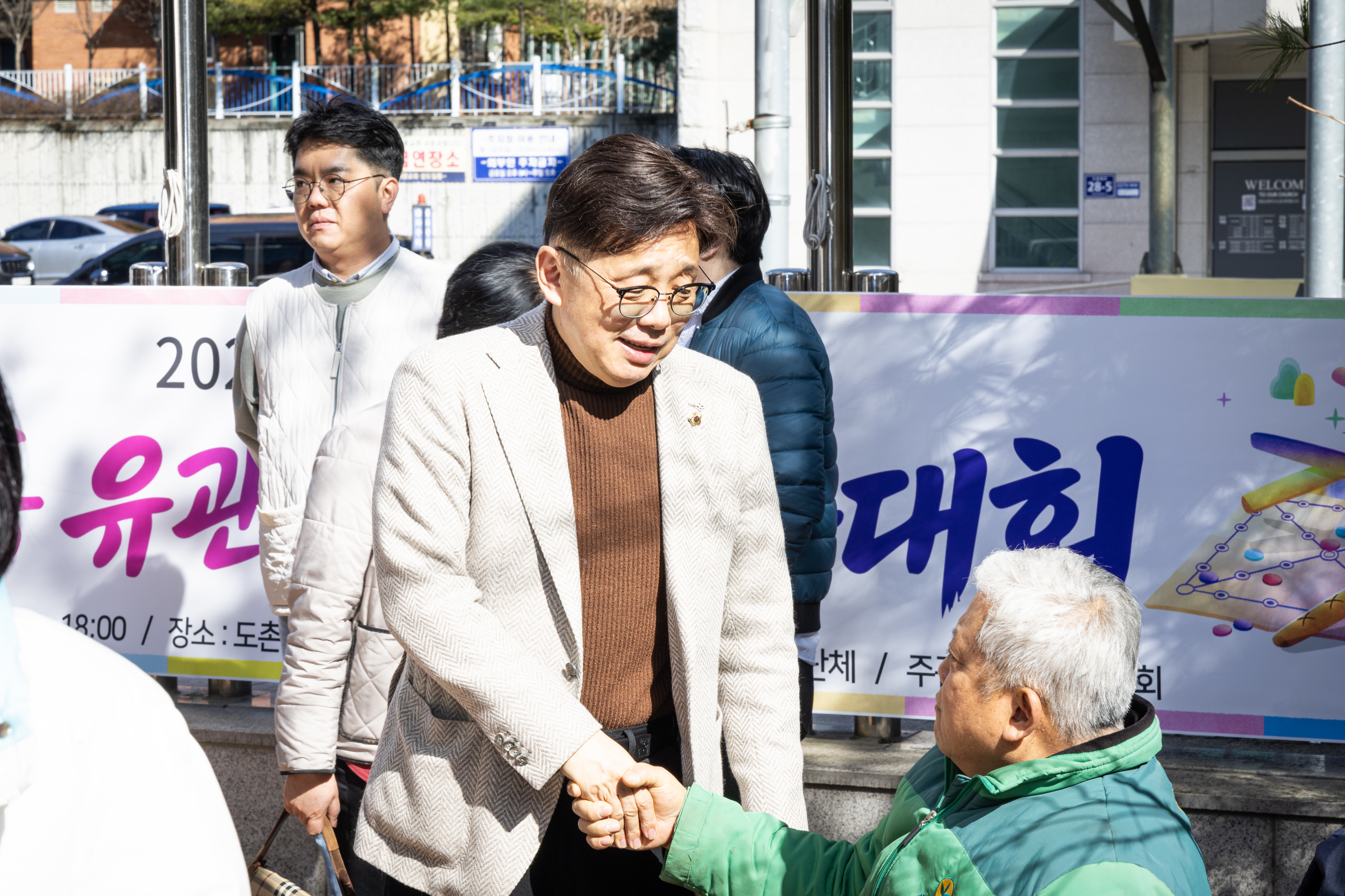 도촌동 척사대회 - 4