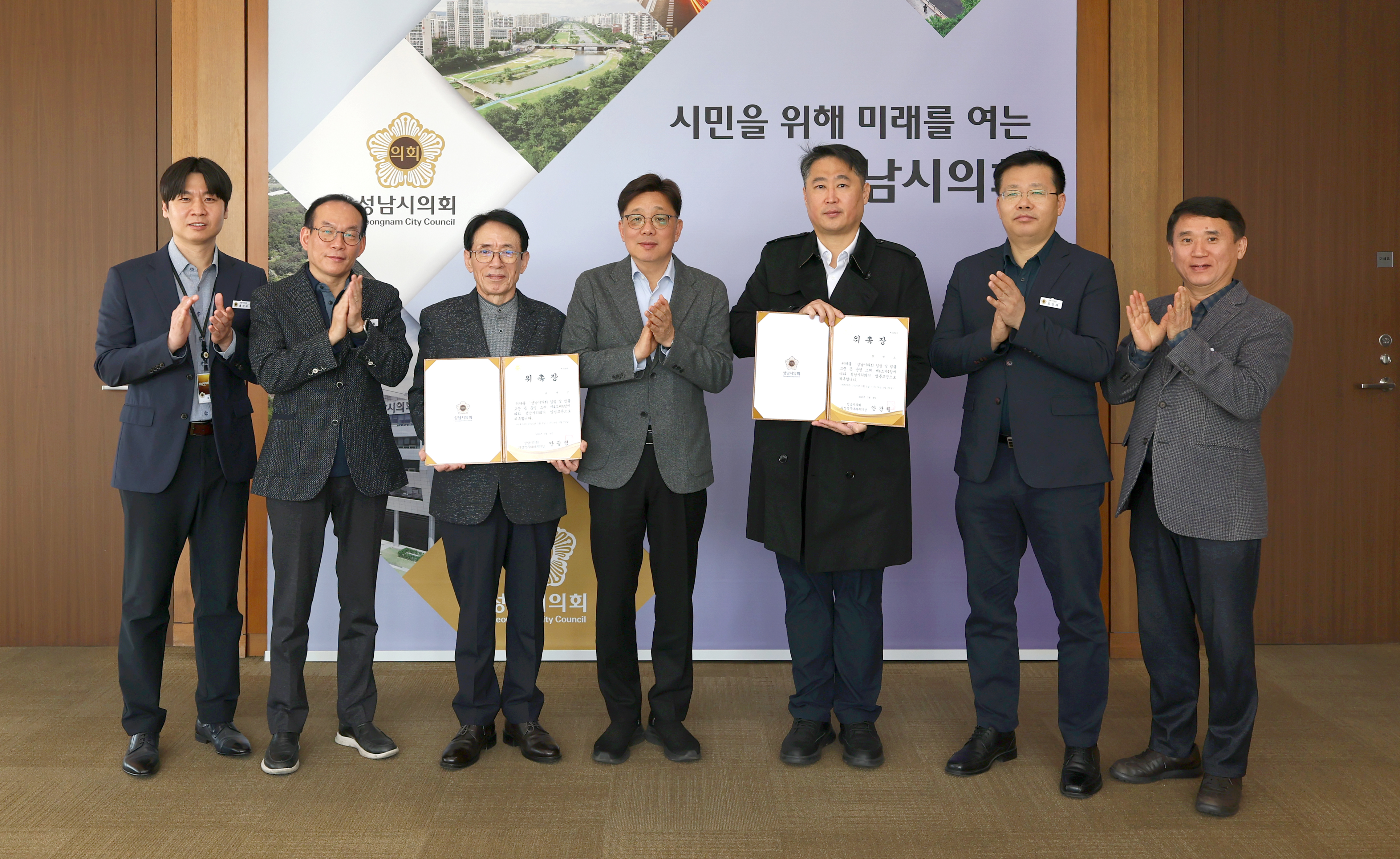 법률고문 위촉식 - 1