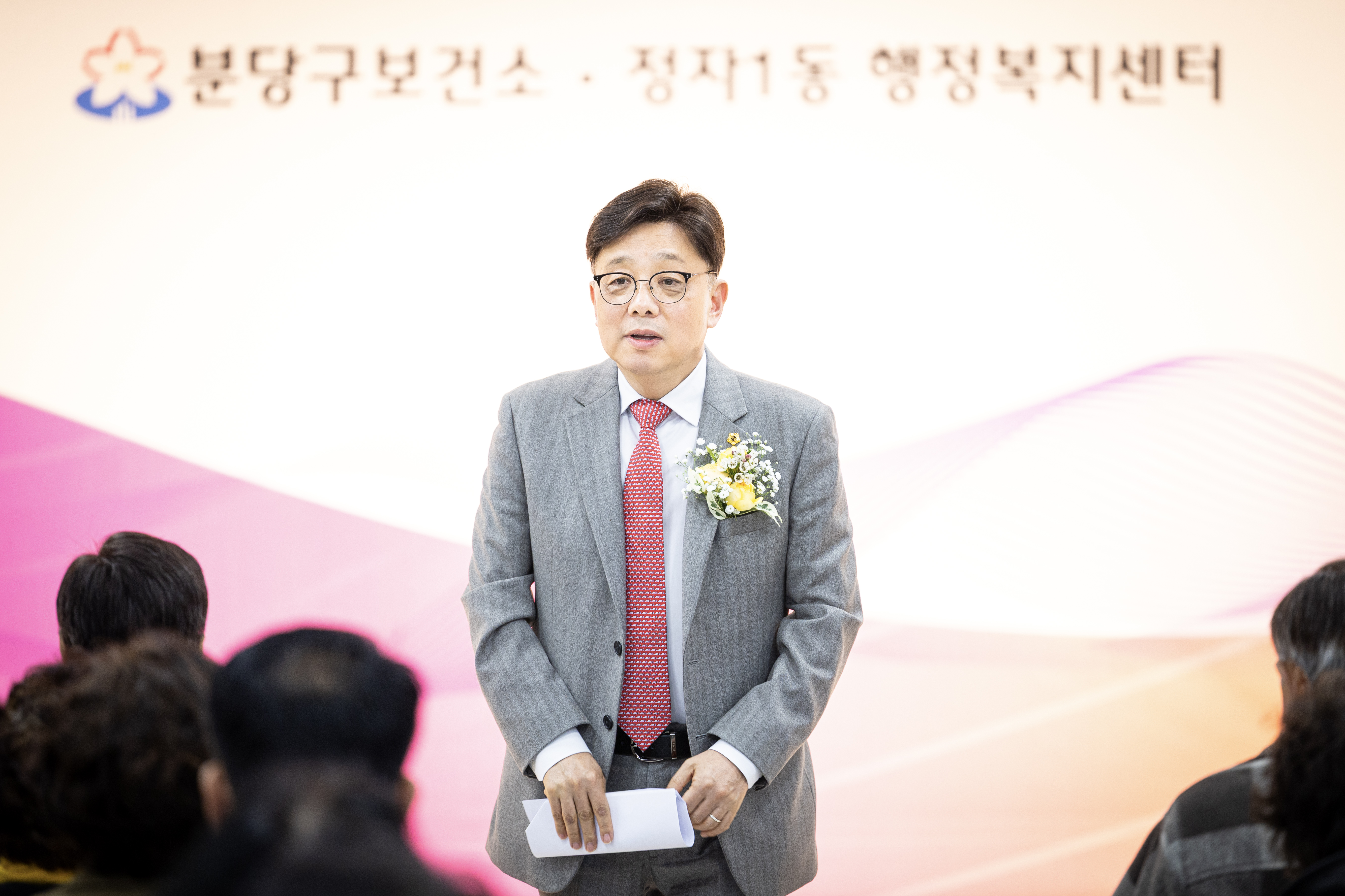 정자1동 복합청사 개청식 - 6