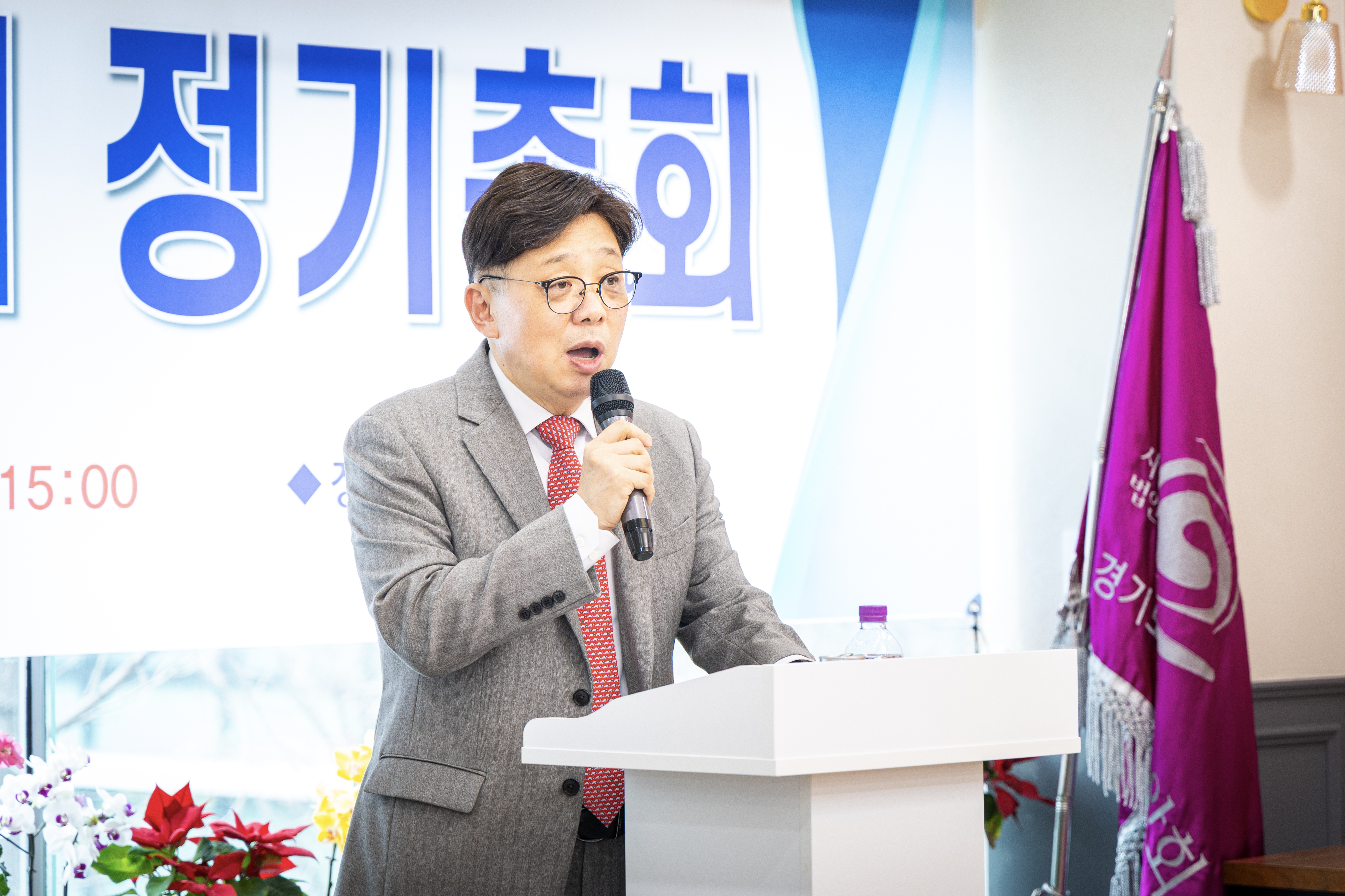 한국외식업 분당구지부 정기총회 - 2