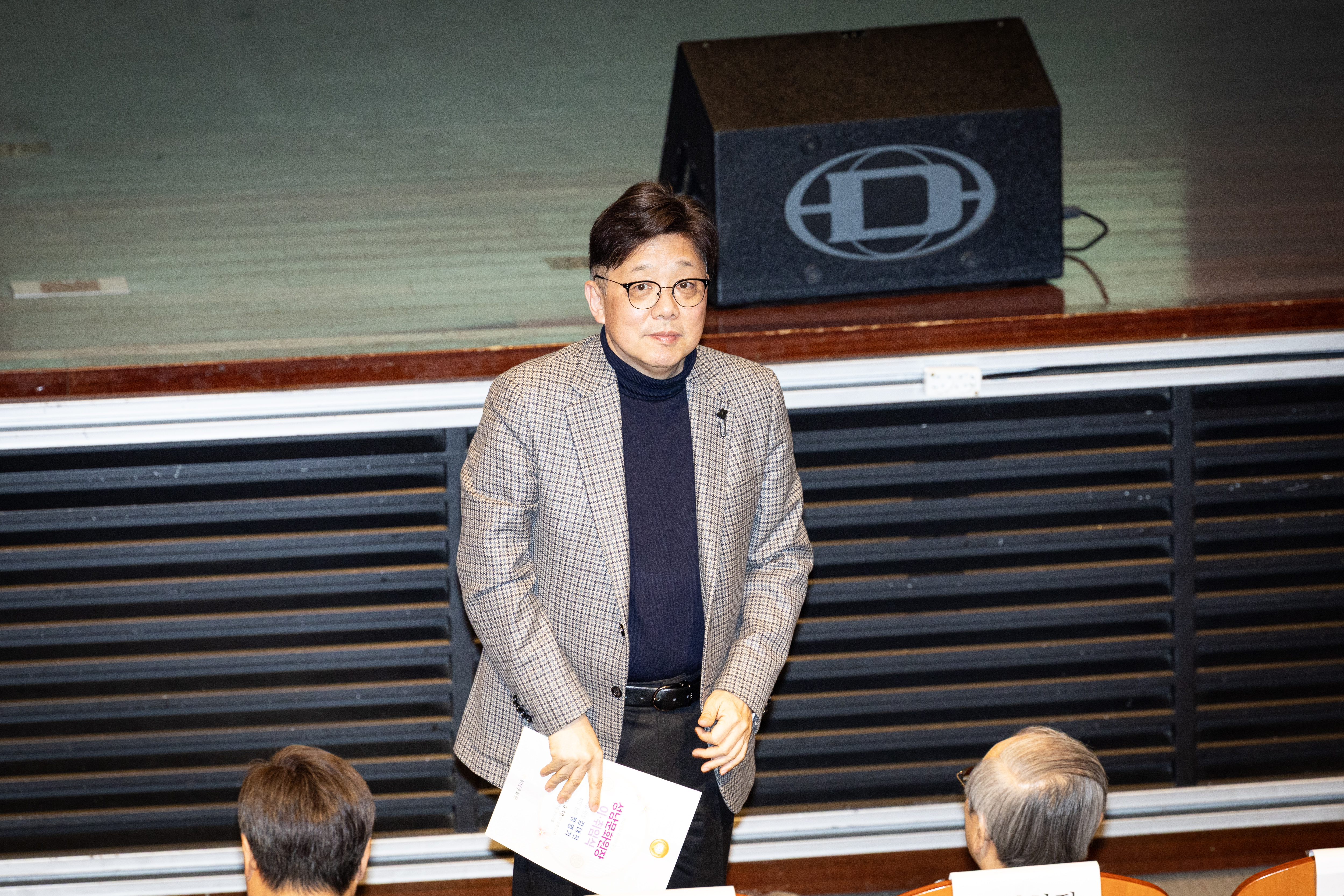 성남문화원장 이취임식 - 6