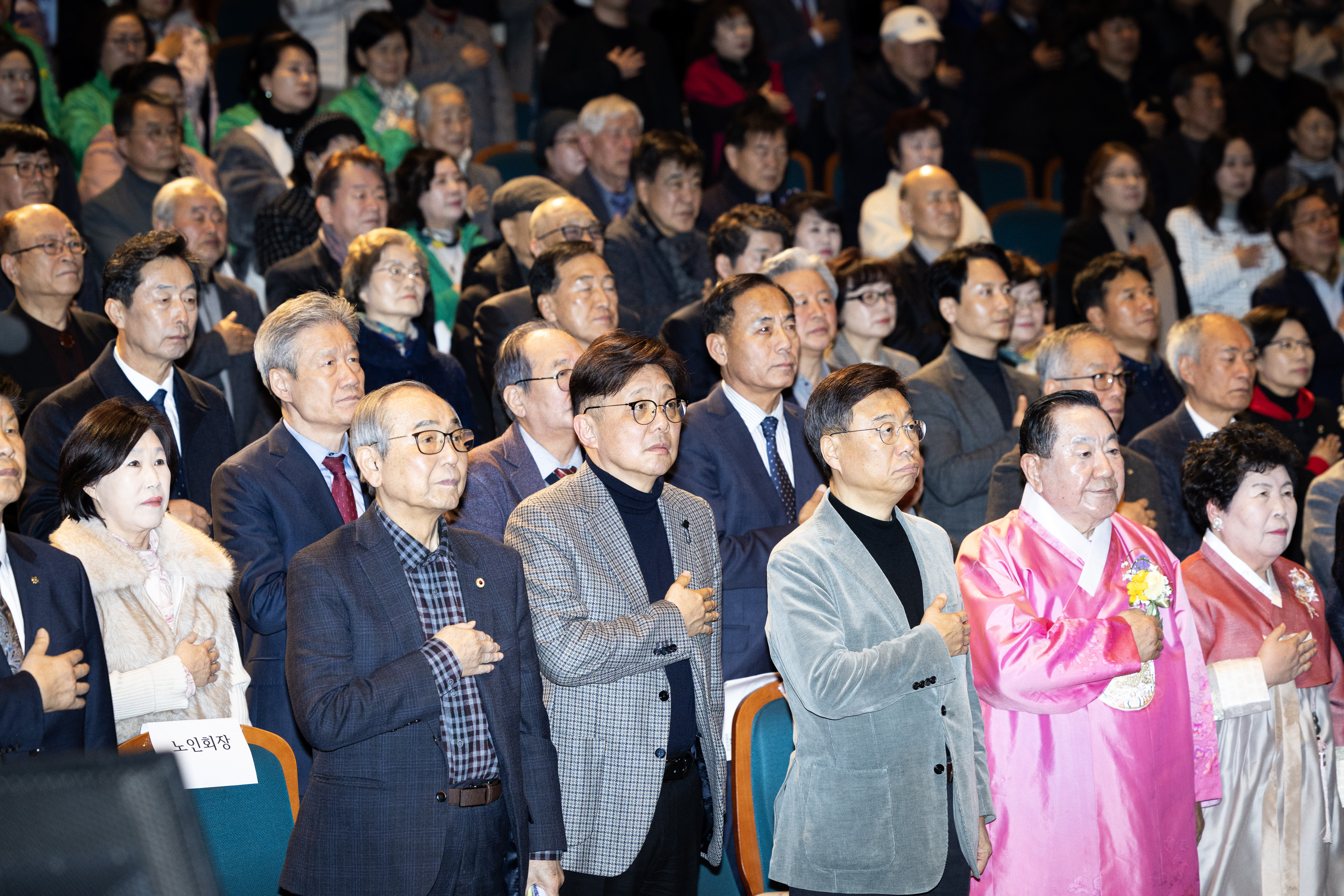 성남문화원장 이취임식 - 7