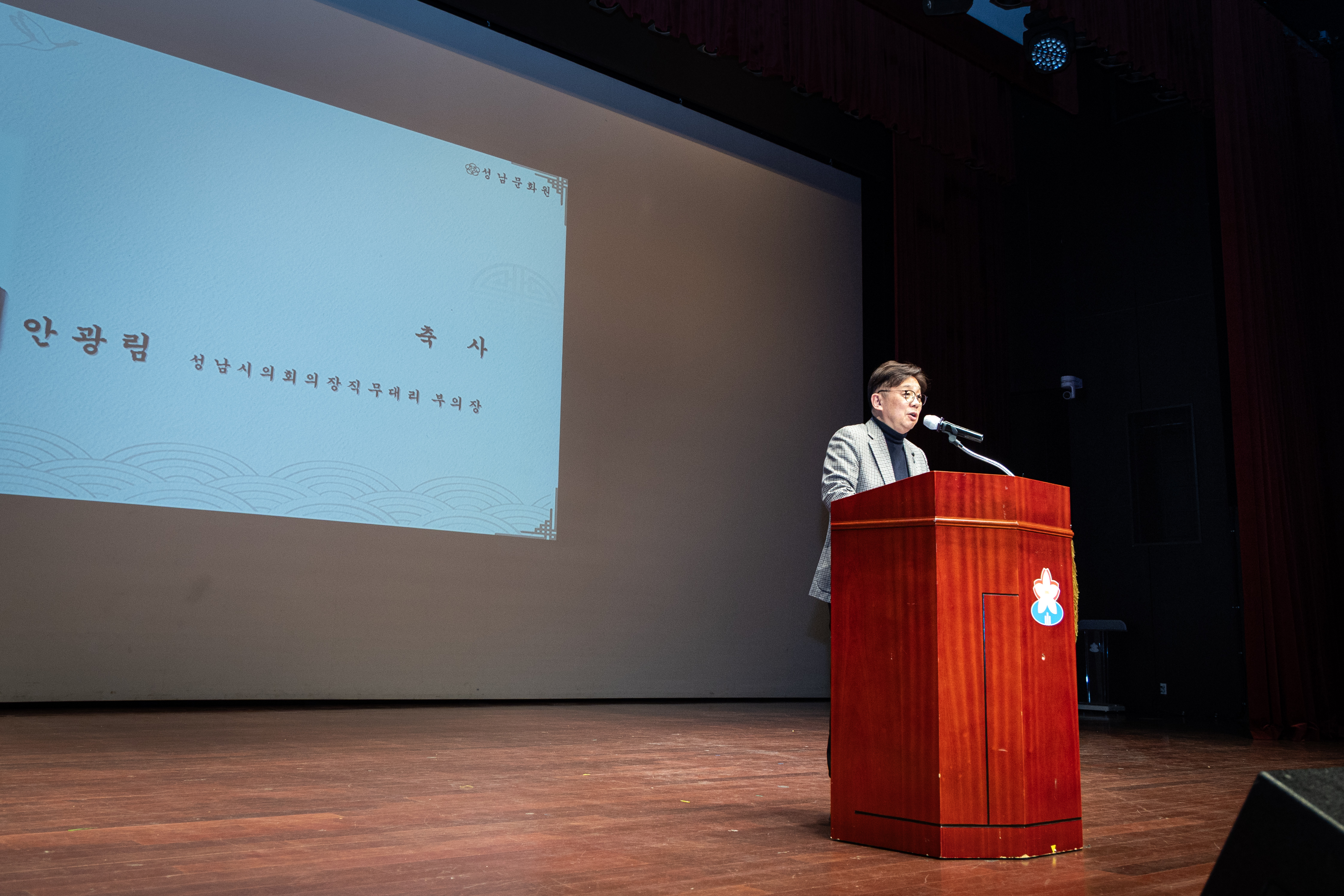 성남문화원장 이취임식 - 11