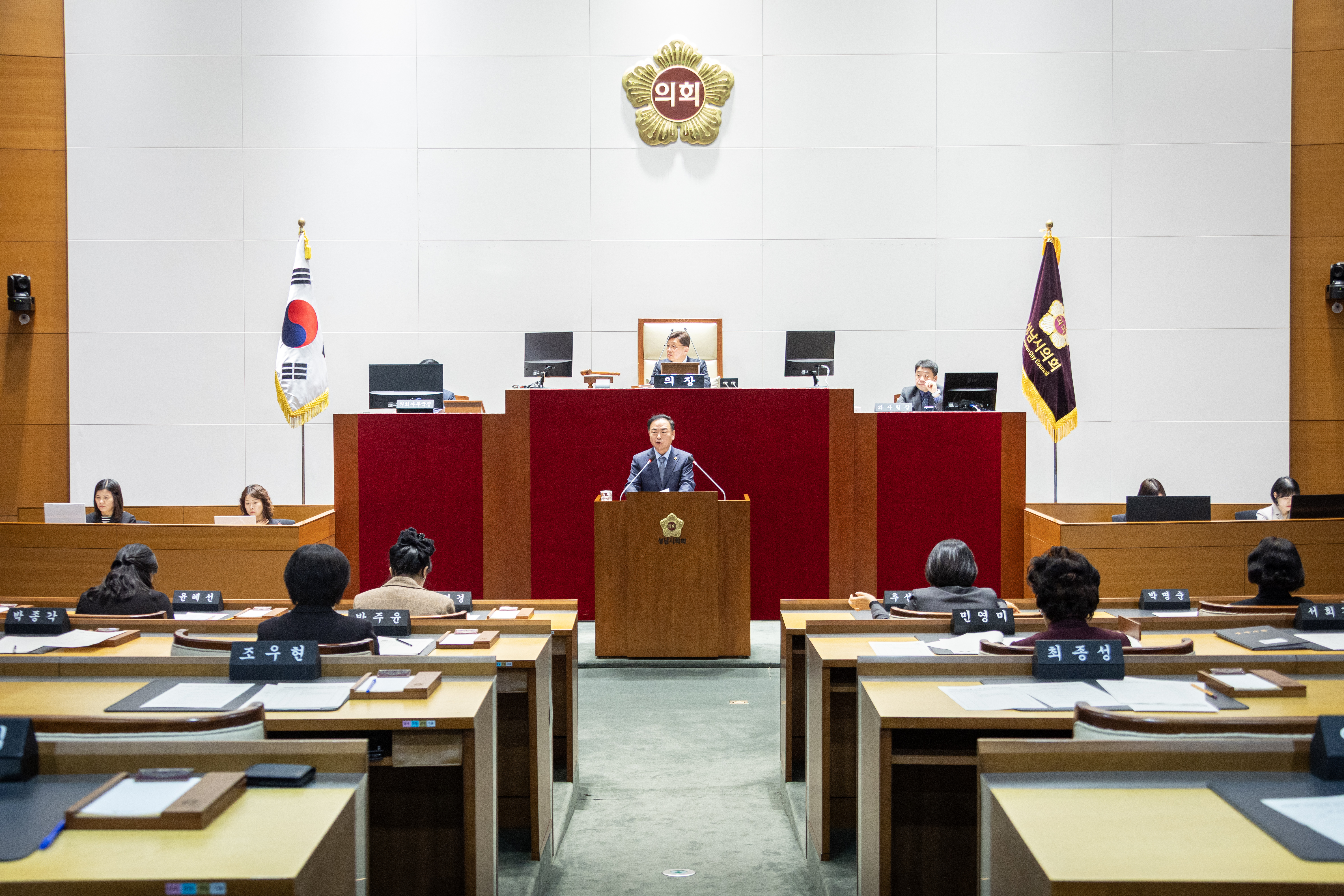 제309회 성남시의회 임시회 제1차 본회의 - 2