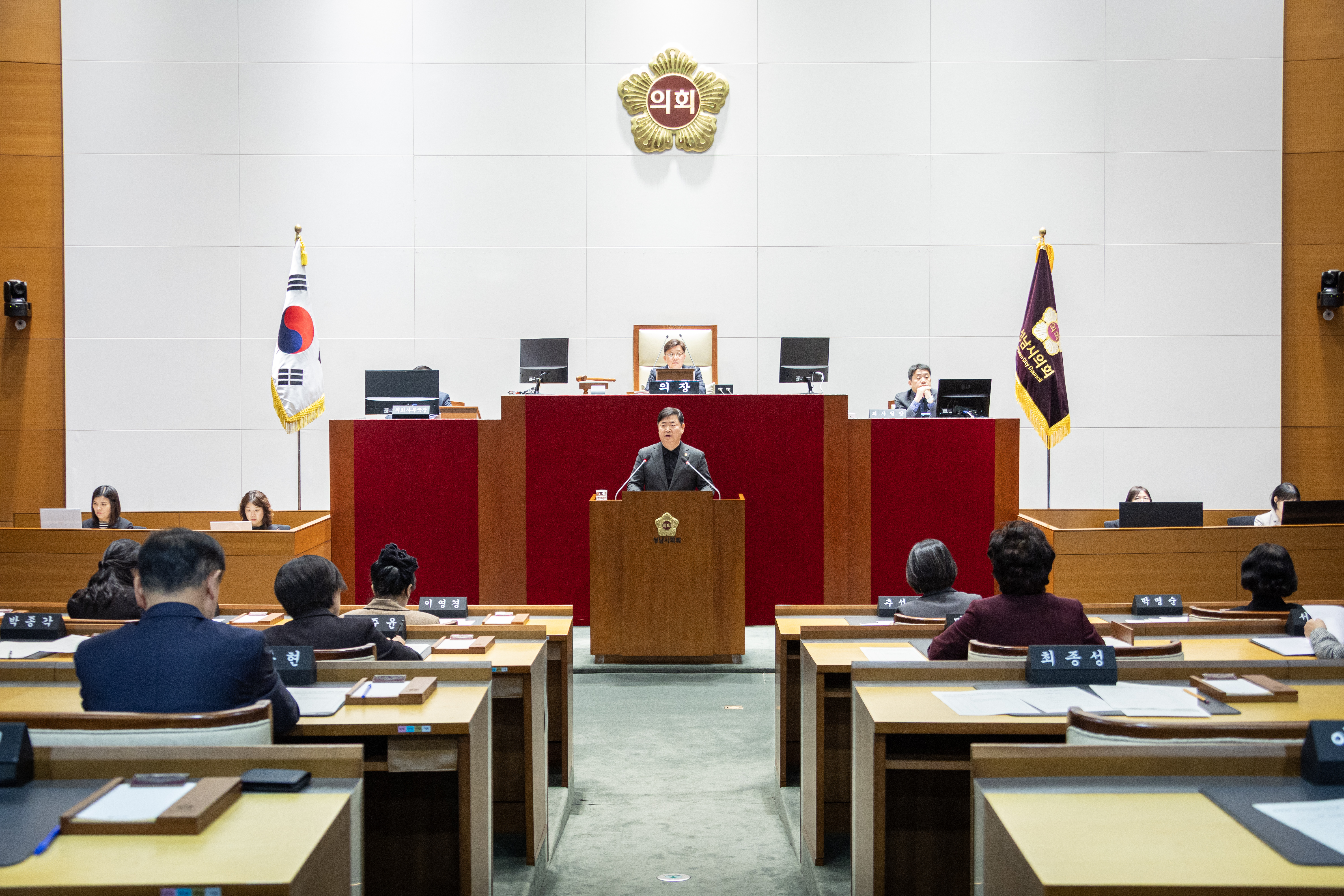 제309회 성남시의회 임시회 제1차 본회의 - 3