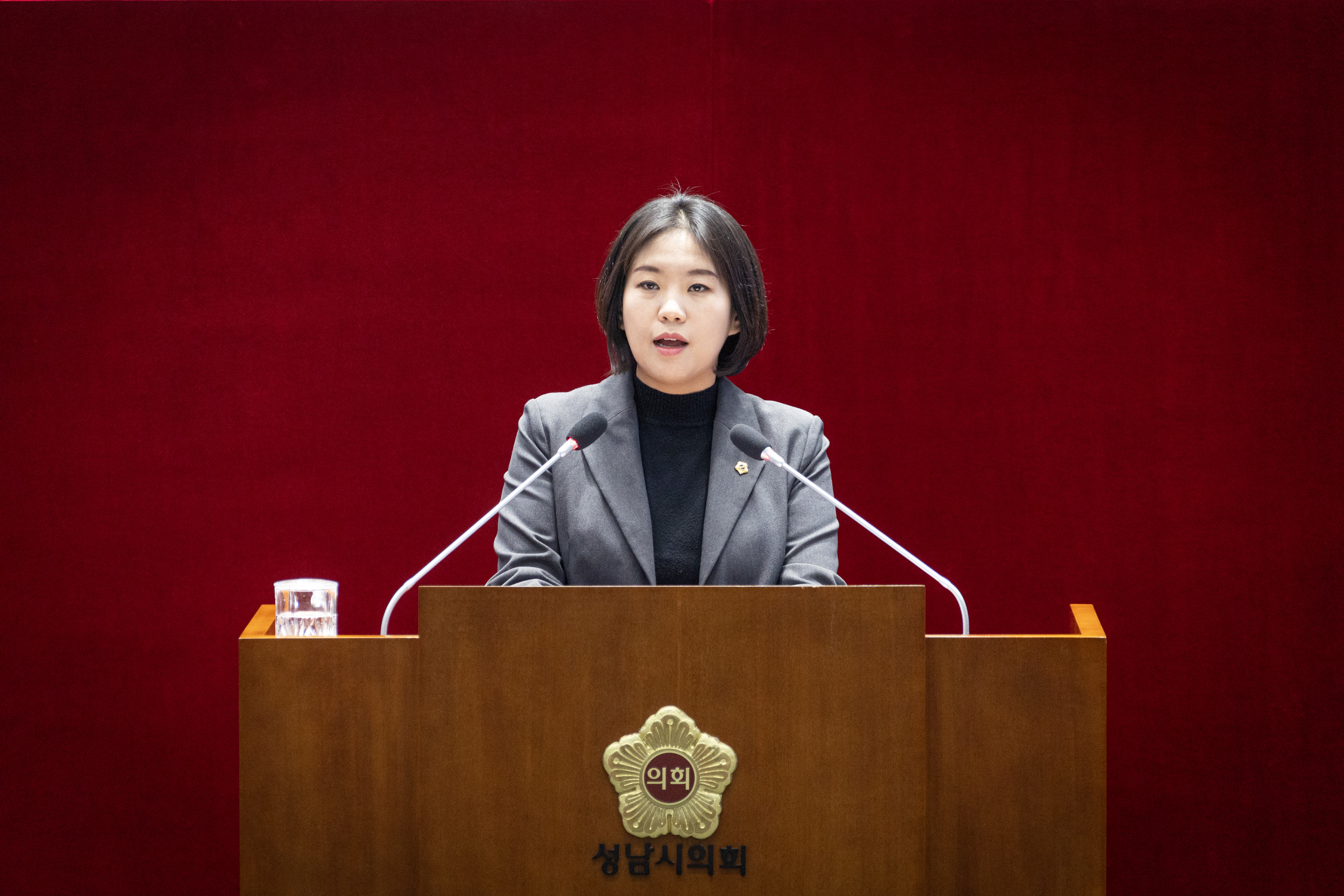 제309회 성남시의회 임시회 제1차 본회의 - 1