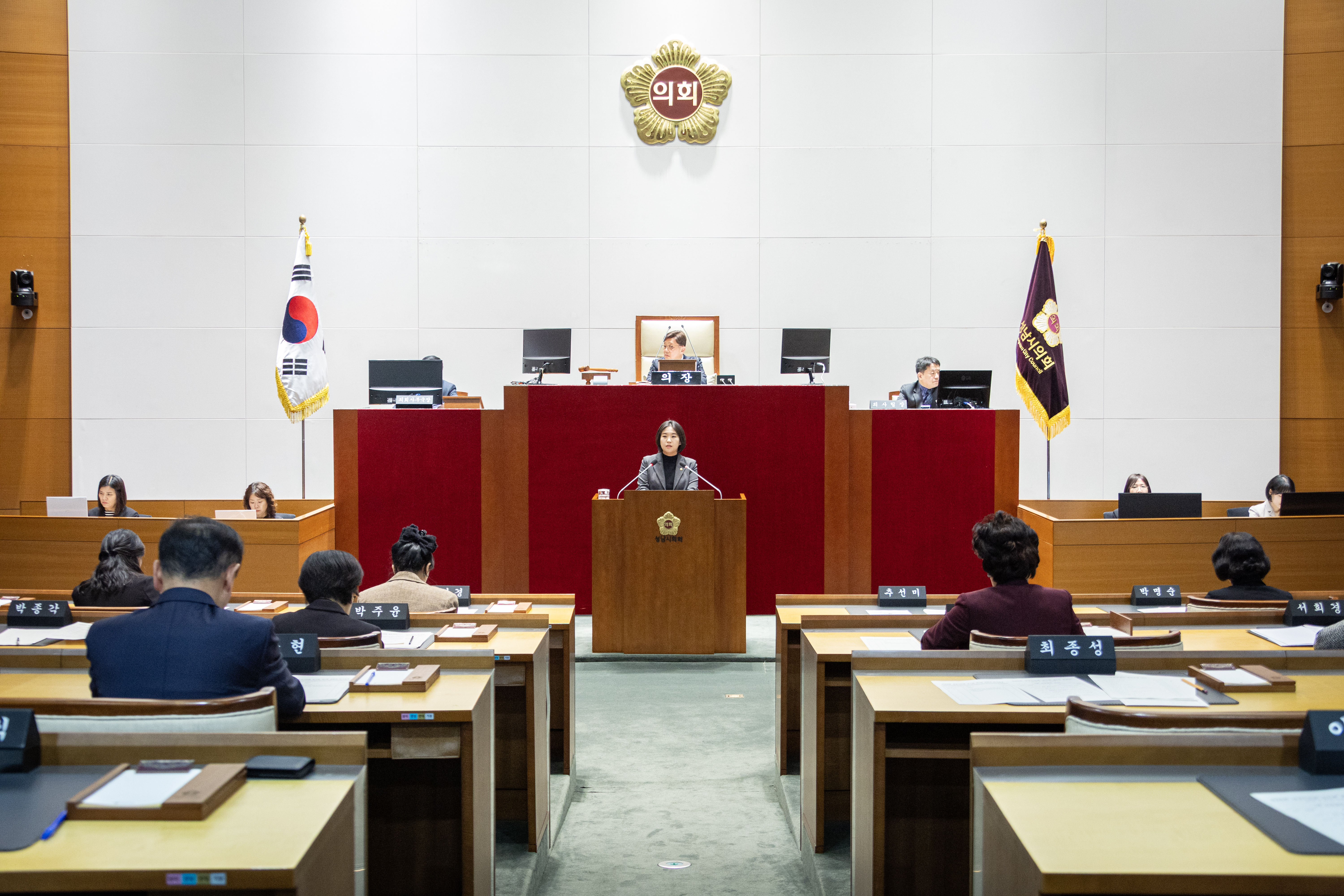 제309회 성남시의회 임시회 제1차 본회의 - 2