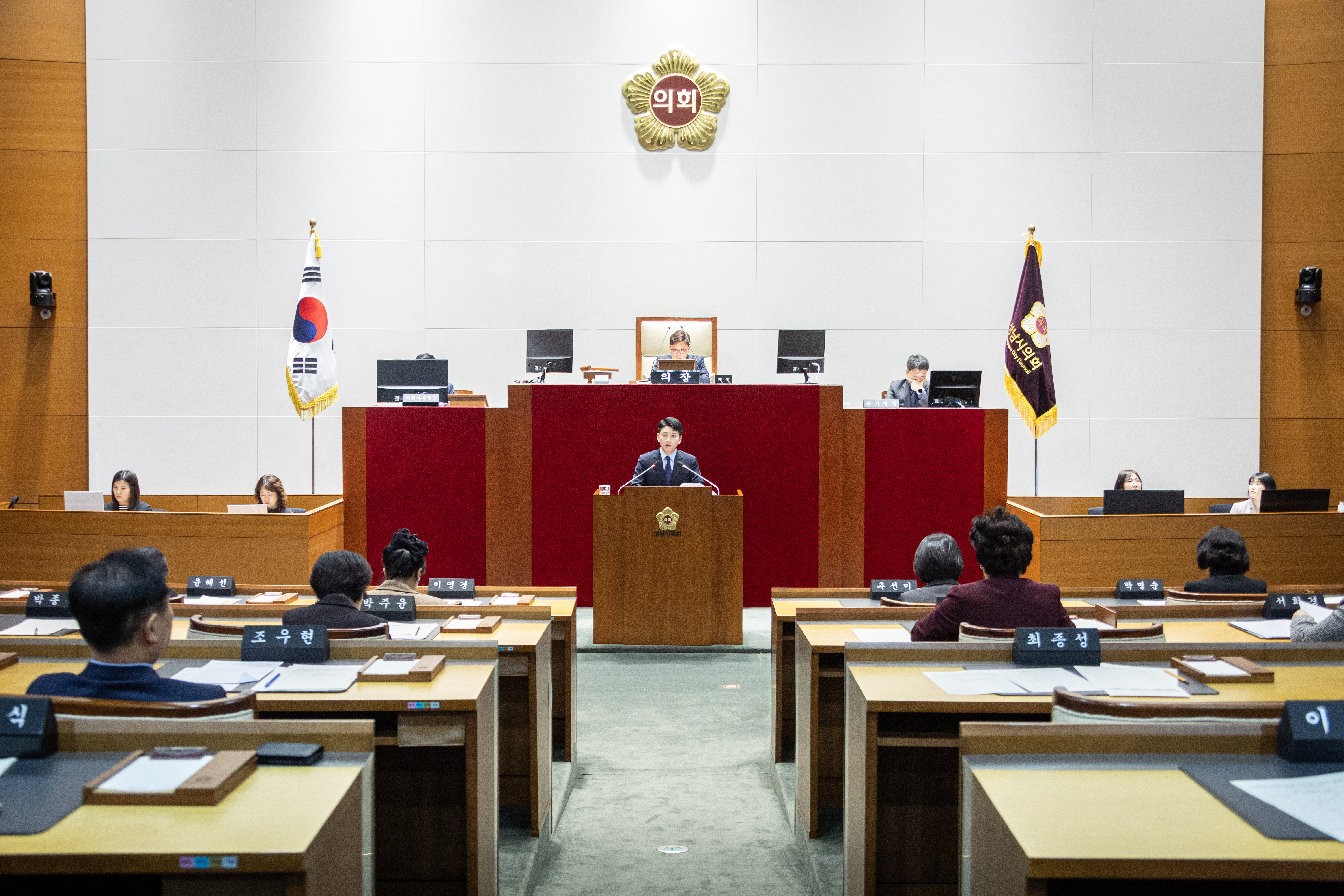 제309회 성남시의회 임시회 제1차 본회의 - 2