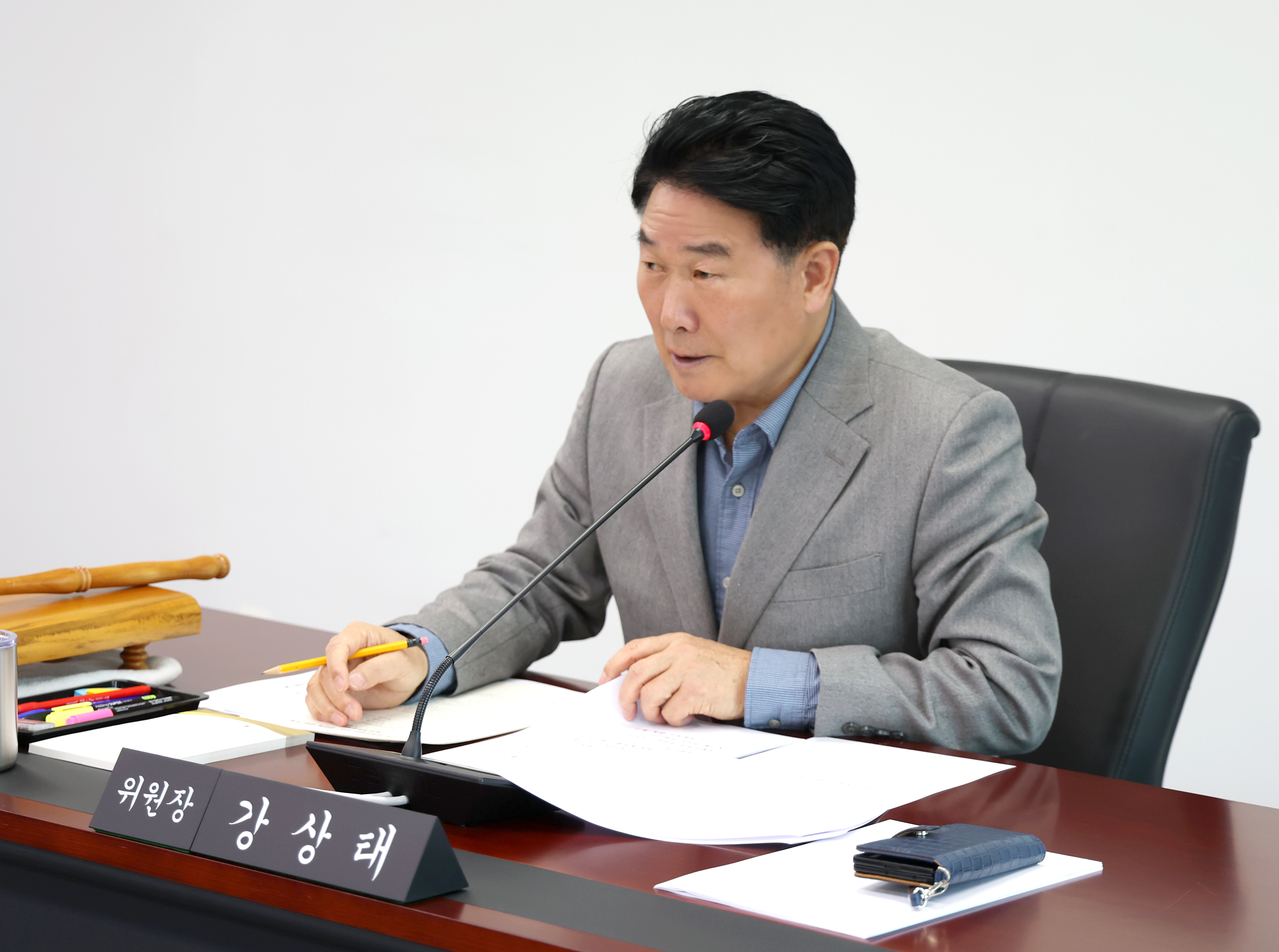 제309회 성남시의회 임시회 제1차 의회운영위원회 - 2