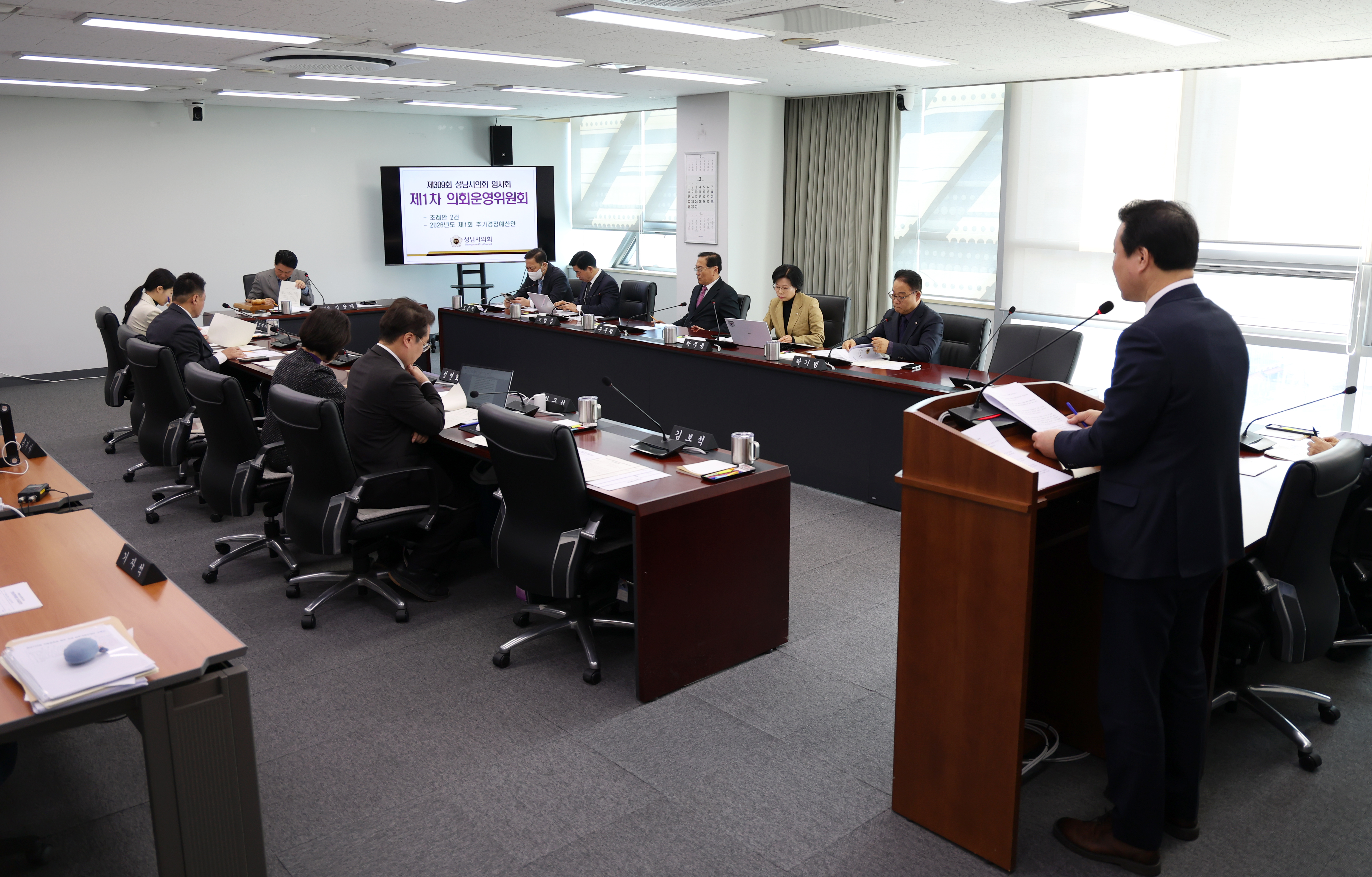 제309회 성남시의회 임시회 제1차 의회운영위원회 - 6