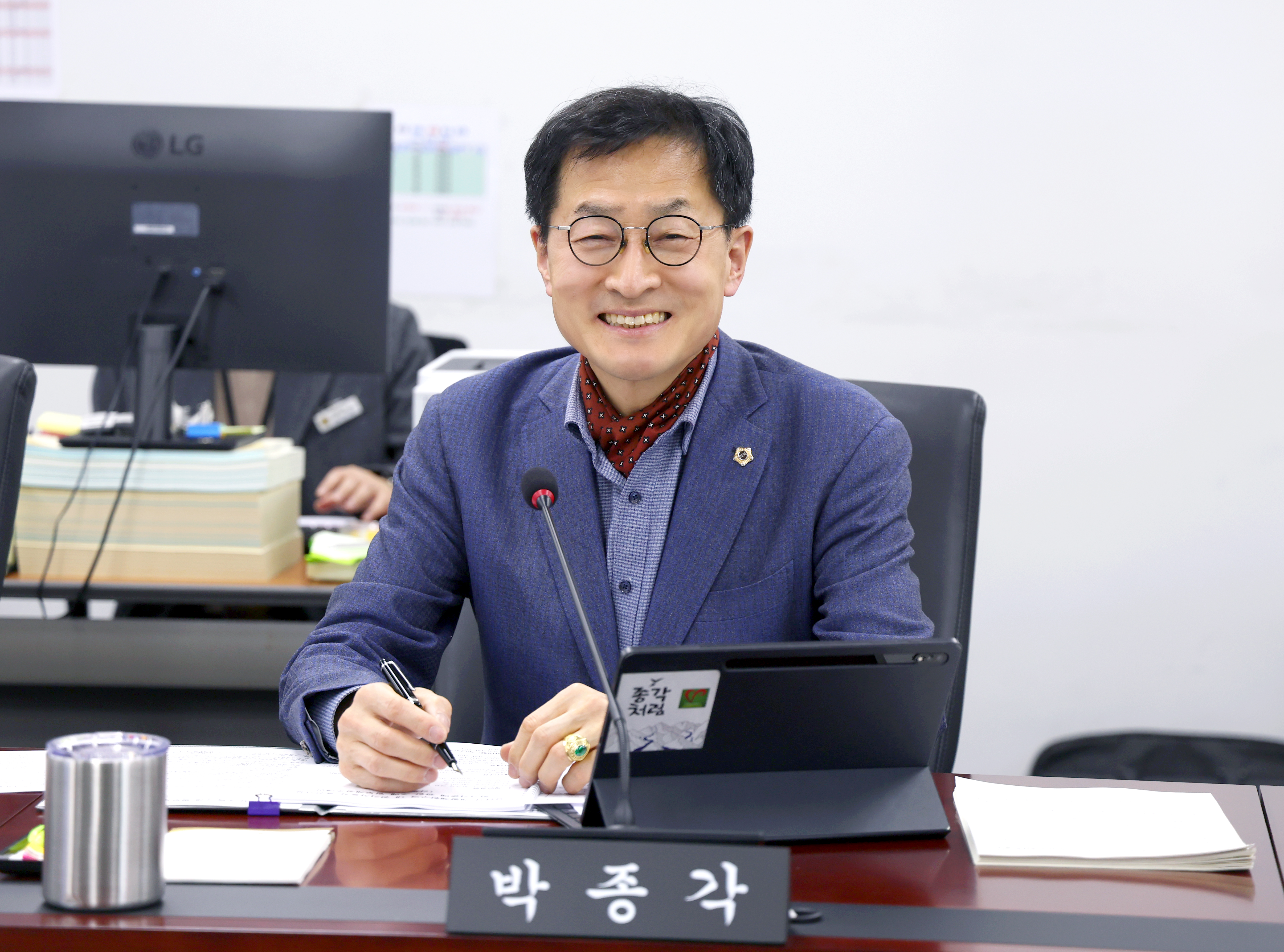 제309회 성남시의회 임시회 제1차 도시건설위원회 - 2