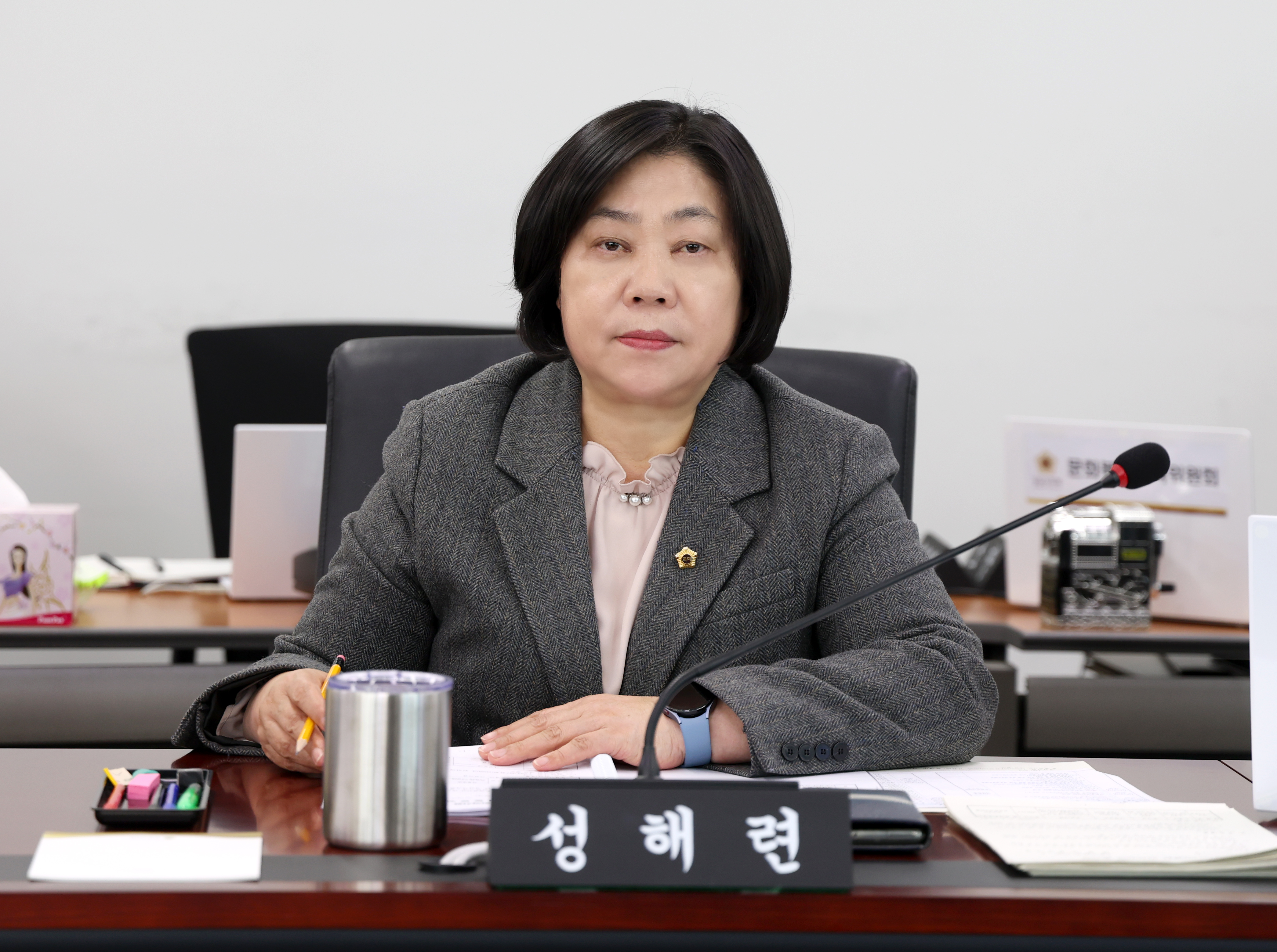 제309회 성남시의회 임시회 제1차 문화복지체육위원회 - 1