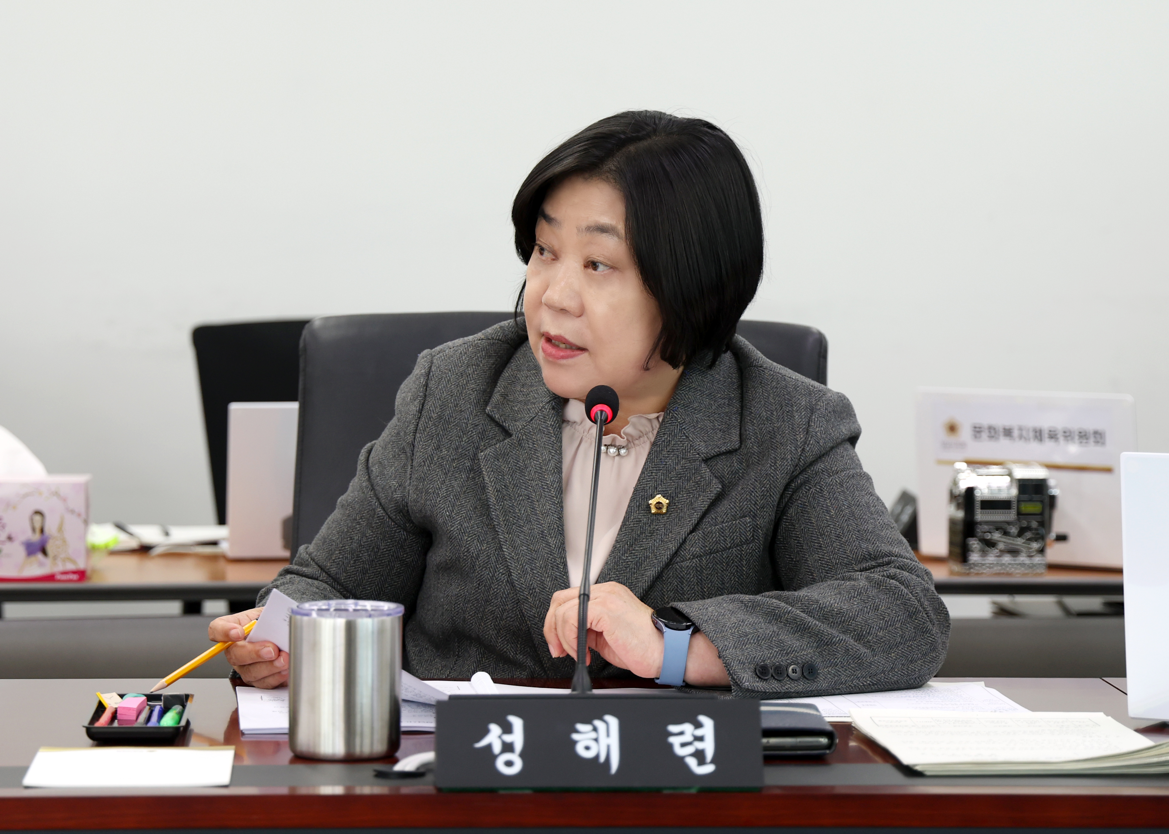 제309회 성남시의회 임시회 제1차 문화복지체육위원회 - 2