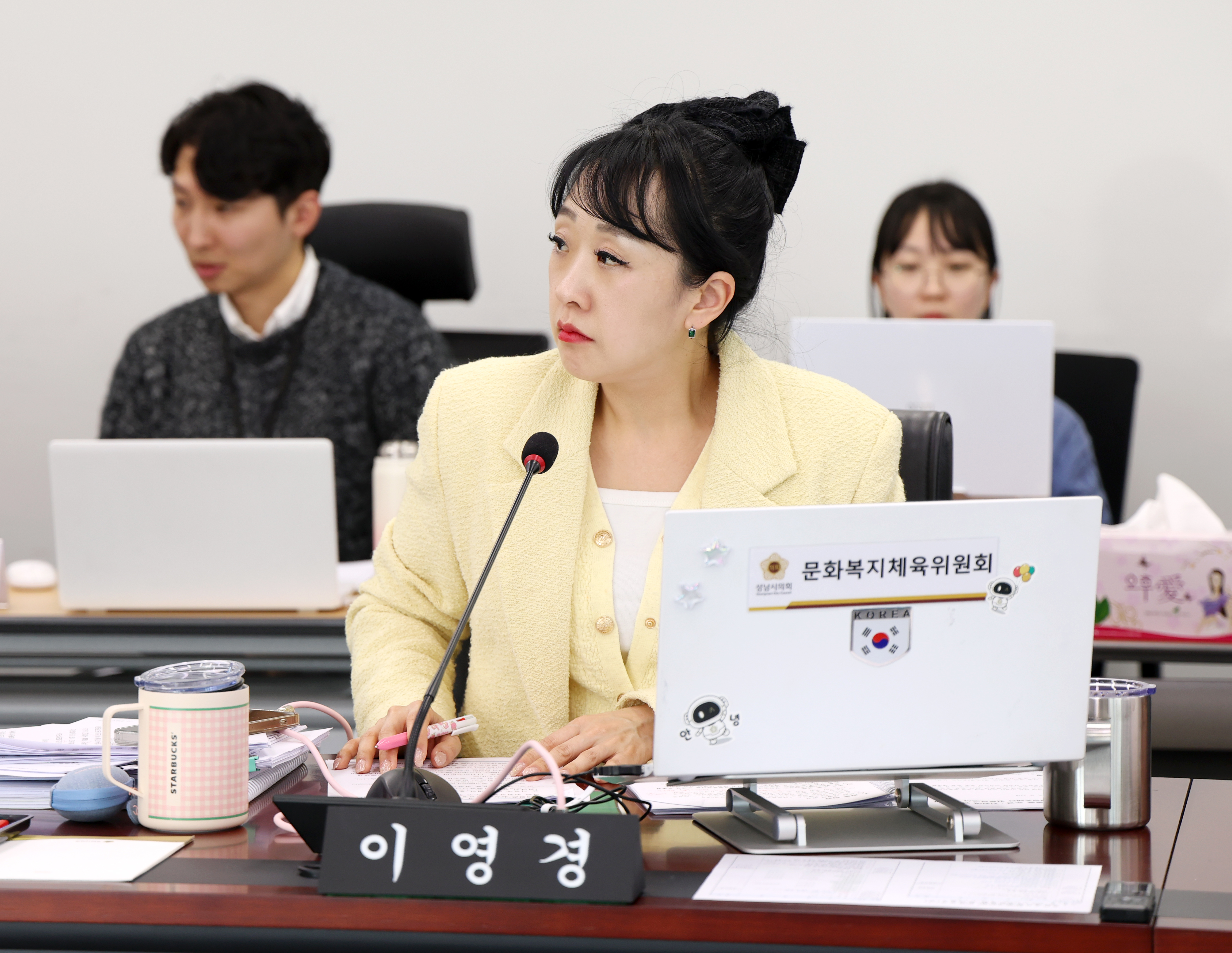 제309회 성남시의회 임시회 제1차 문화복지체육위원회 - 1