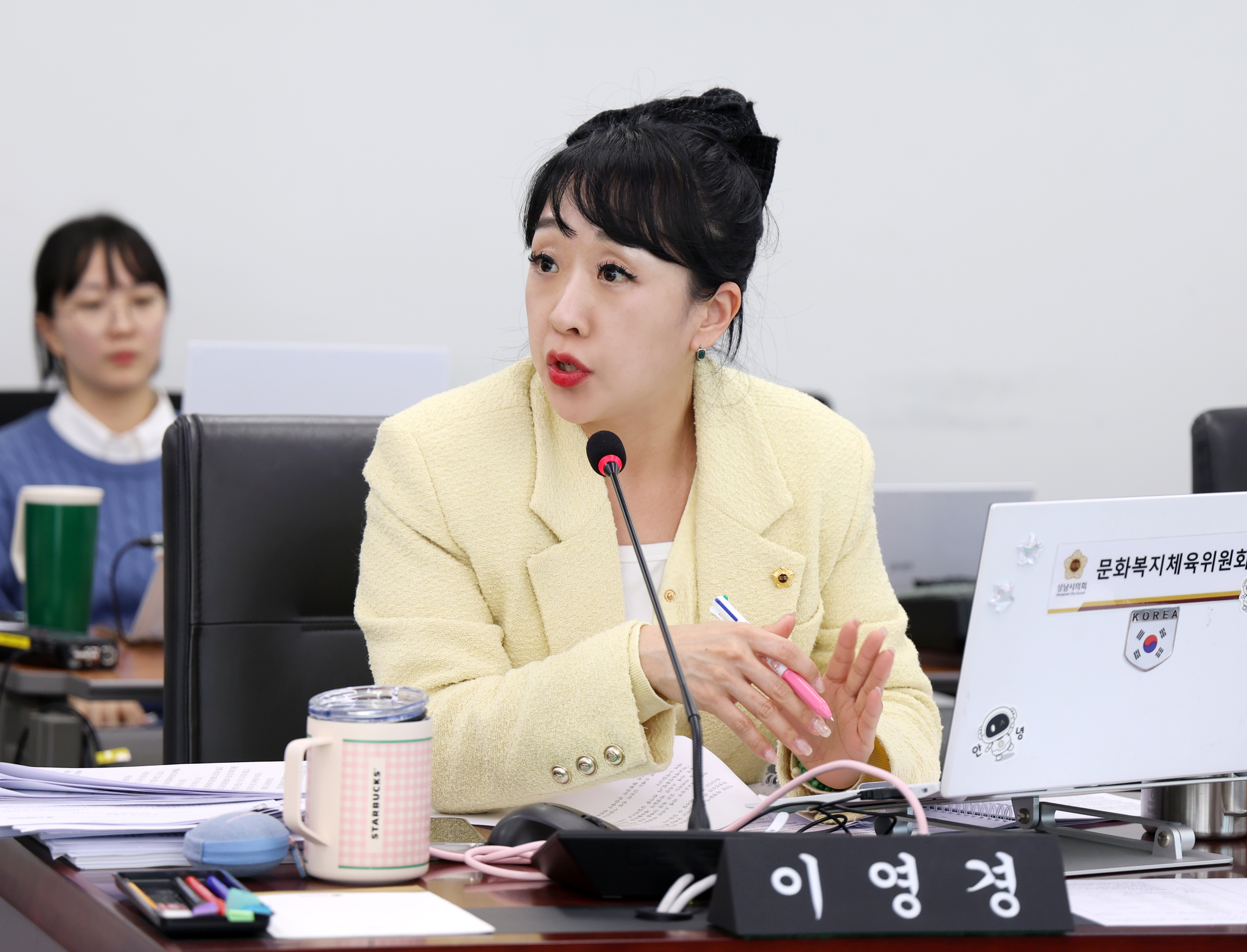 제309회 성남시의회 임시회 제1차 문화복지체육위원회 - 3