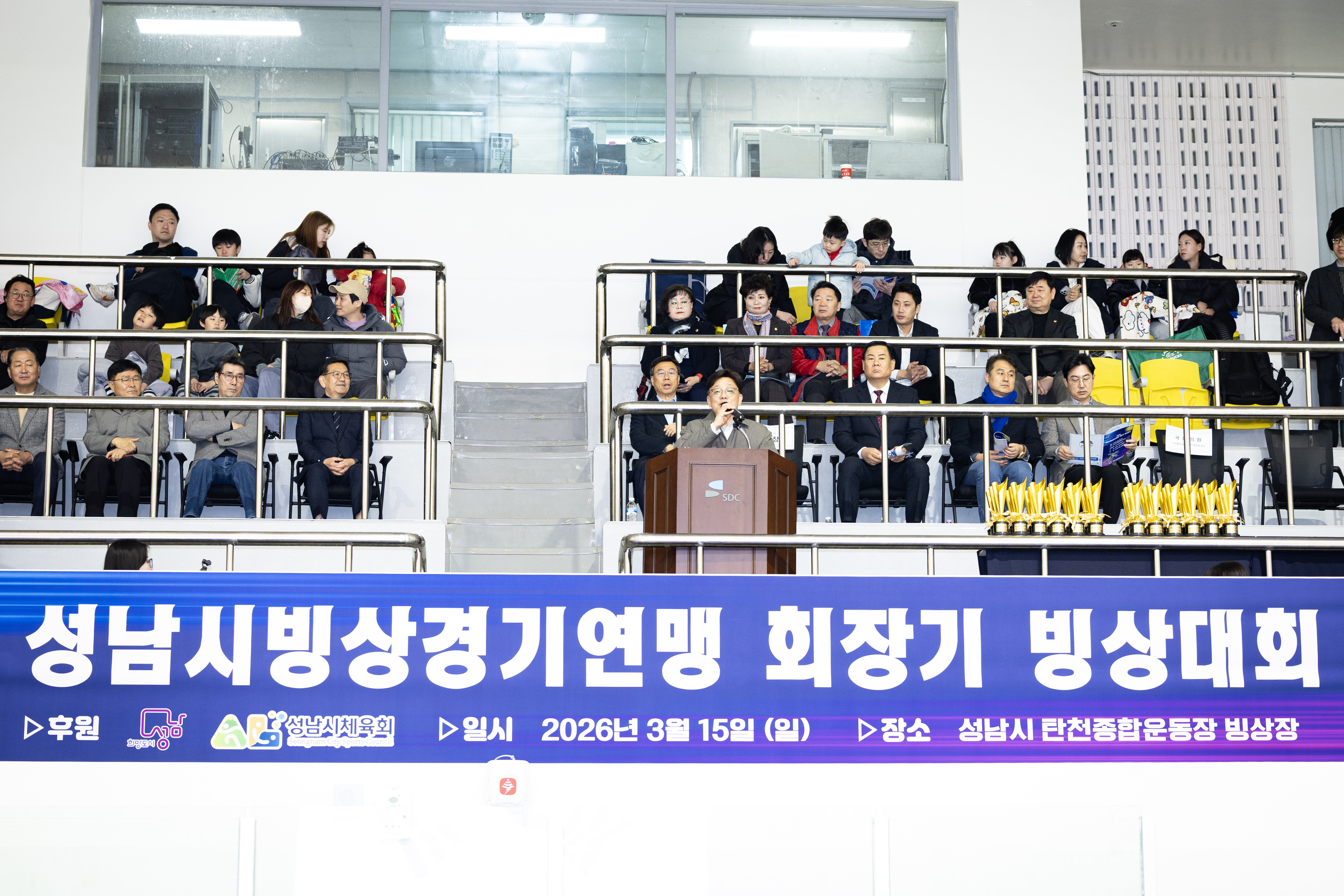 2026 성남시 빙상경기연맹 회장기 빙상대회 - 4