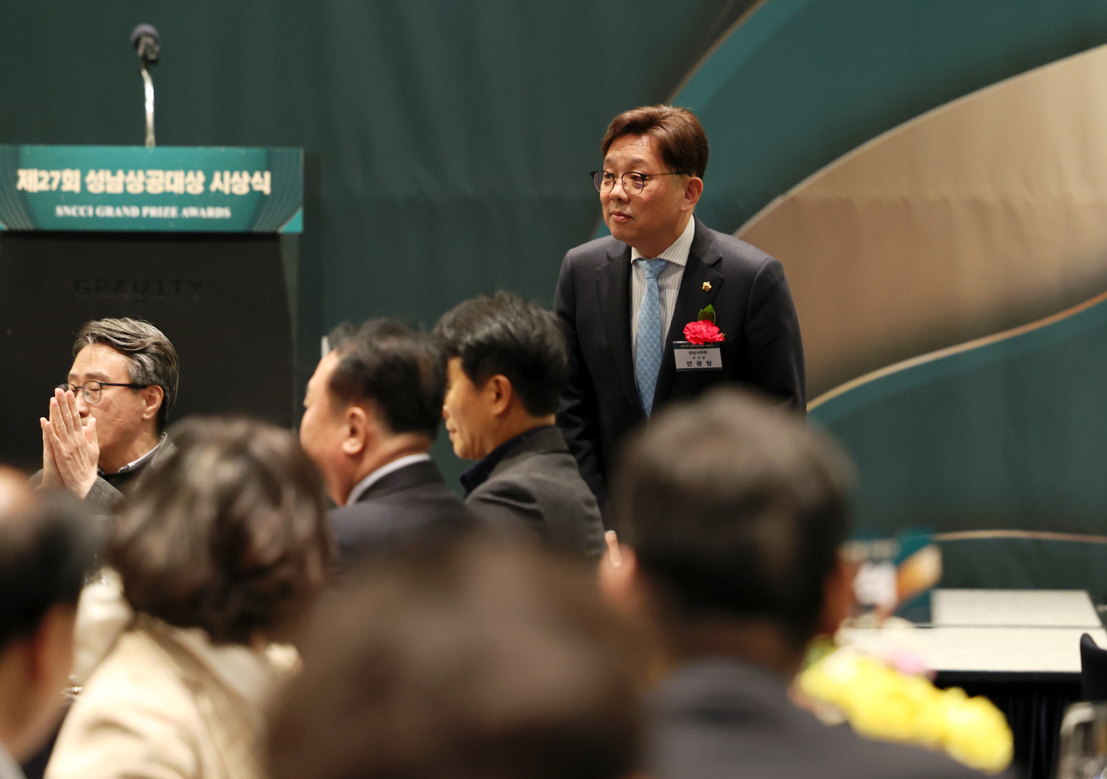 제27회 성남상공대상 시상식 - 7