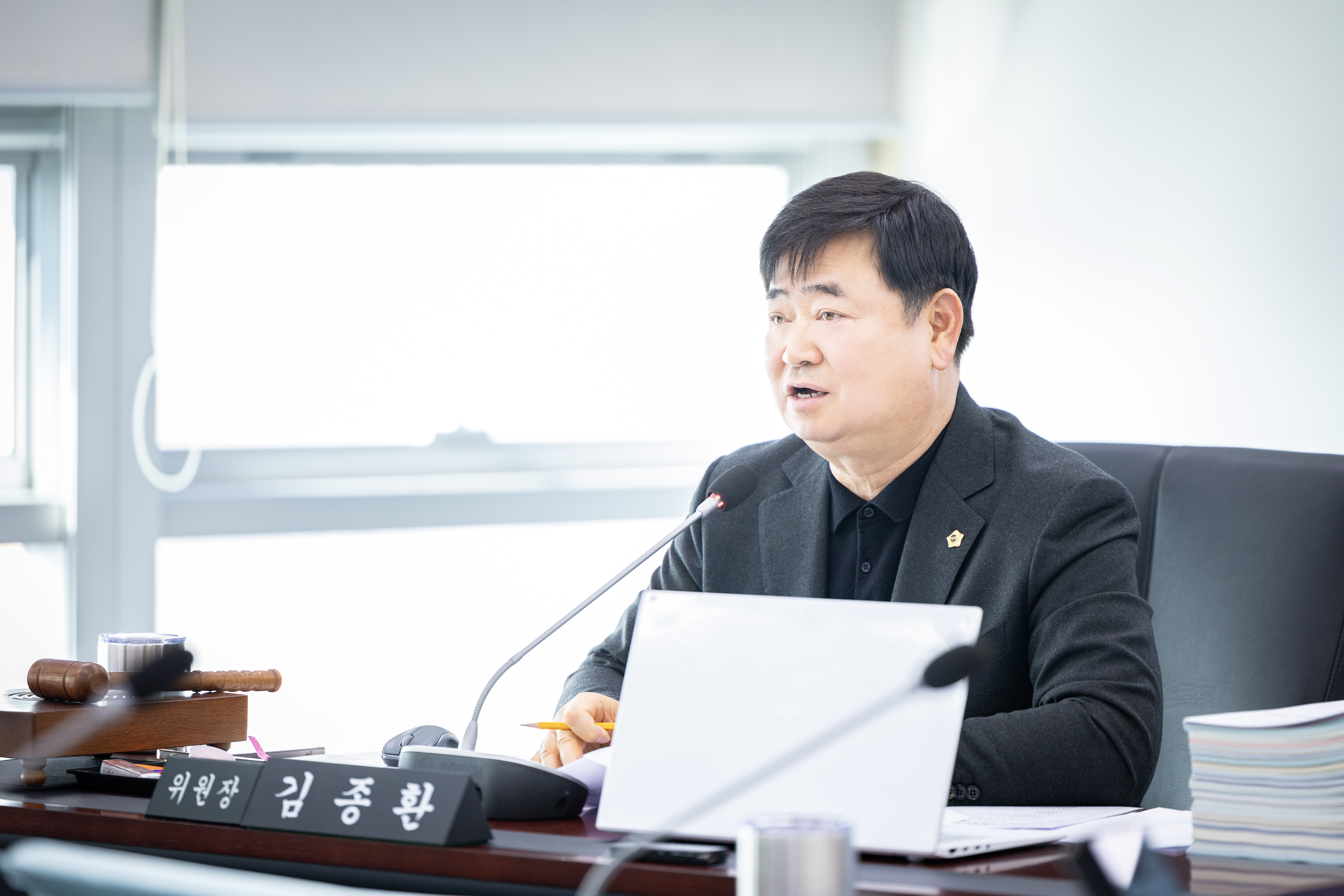 제309회 임시회 제 1차 예산결산특별위원회 - 9